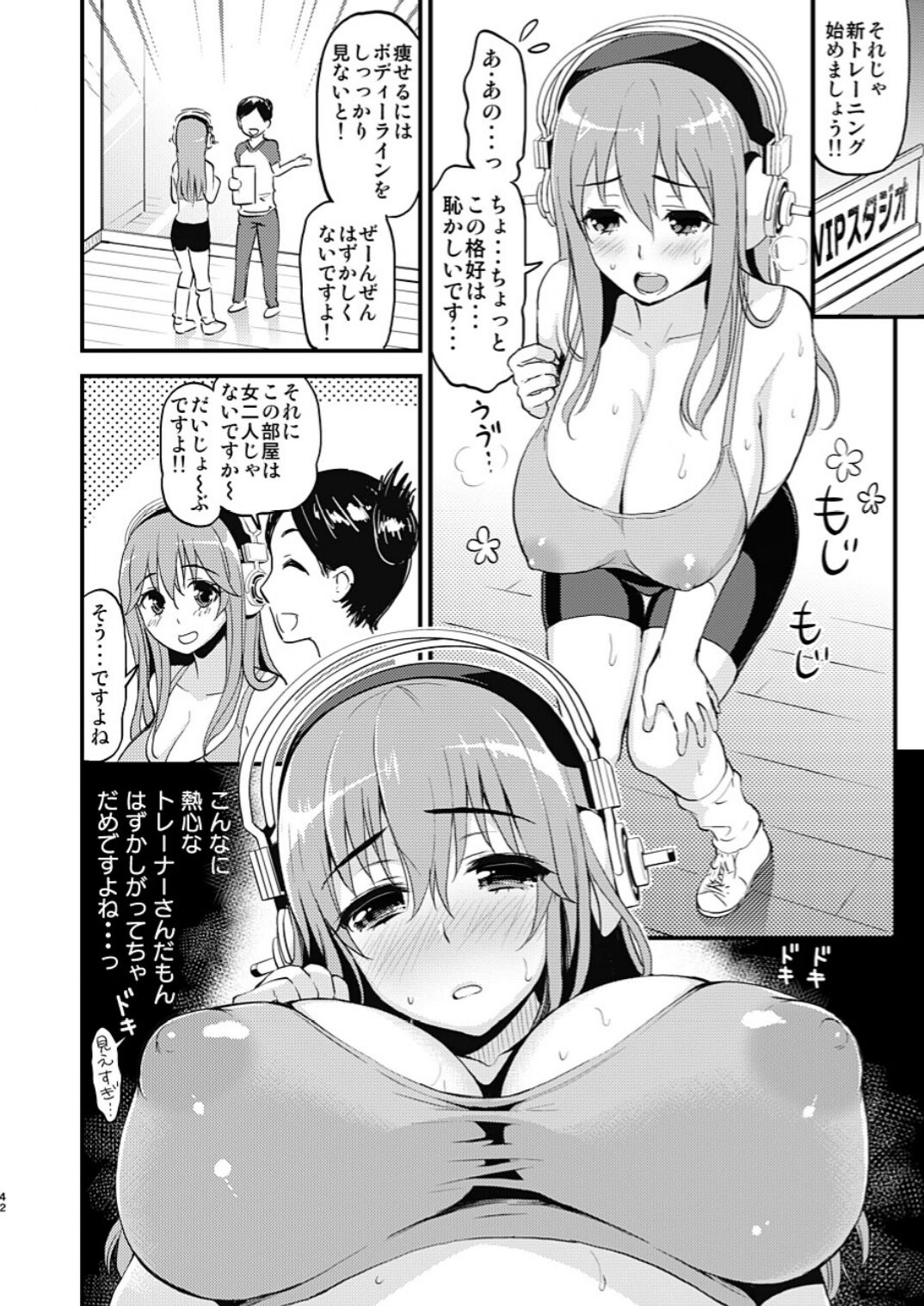 42