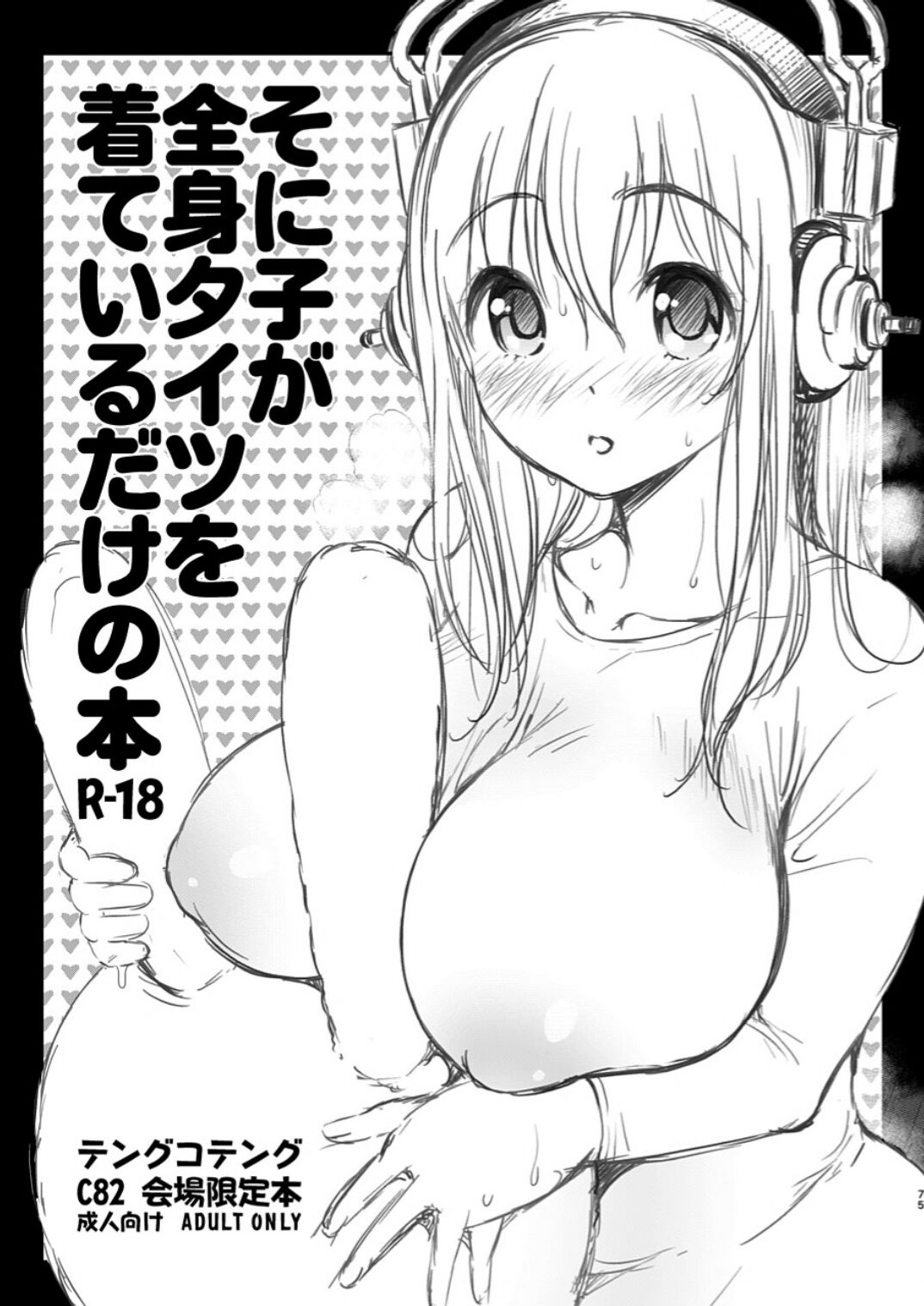 75