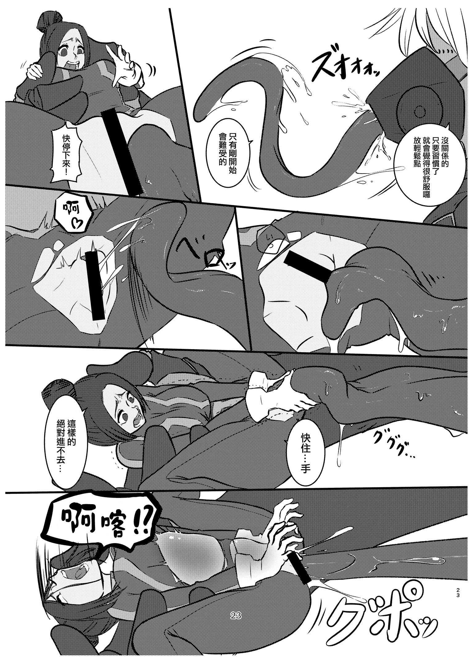 08