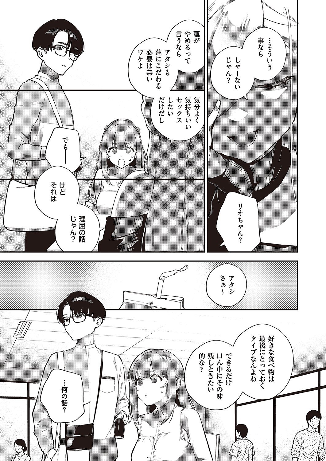 032