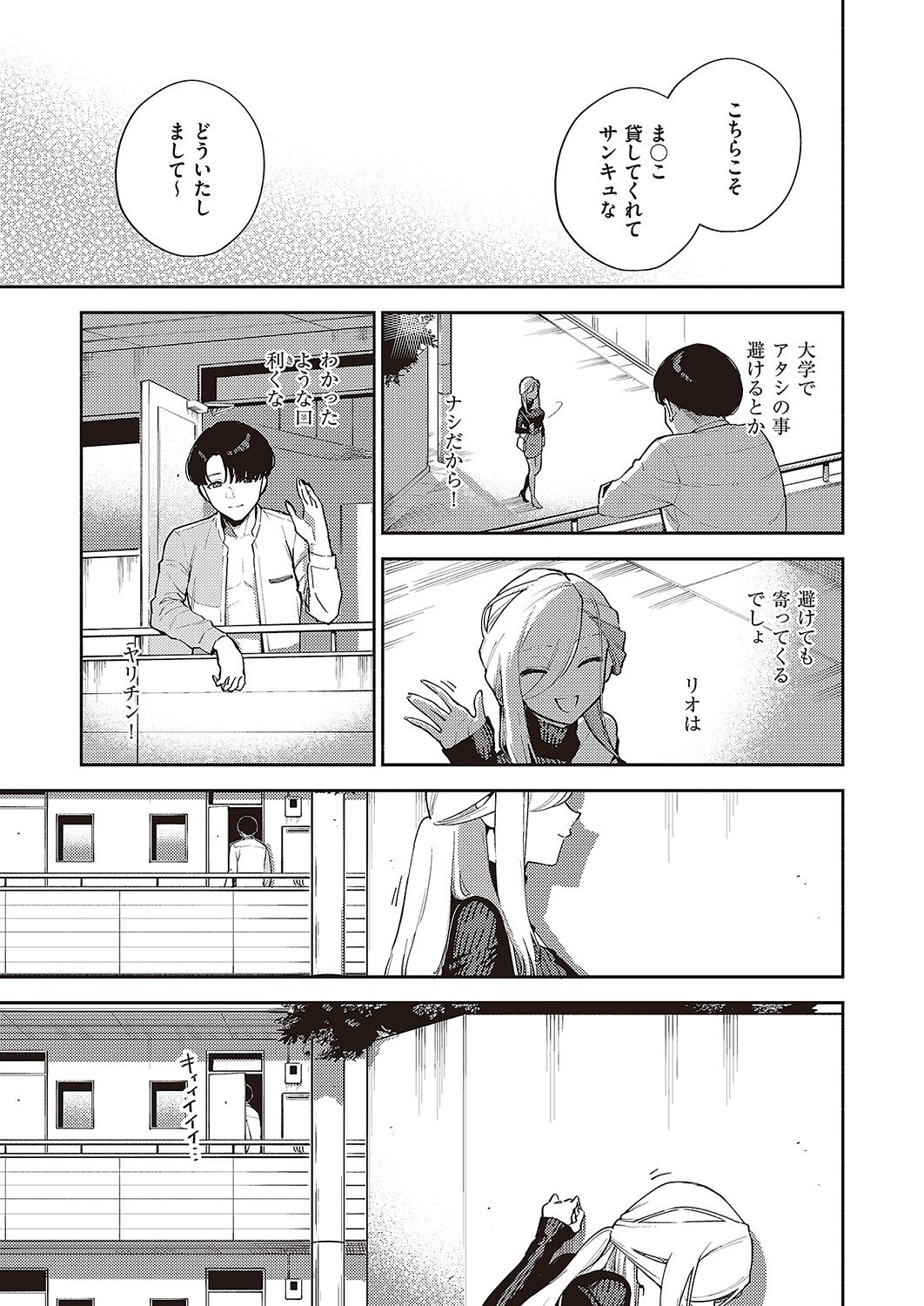 052
