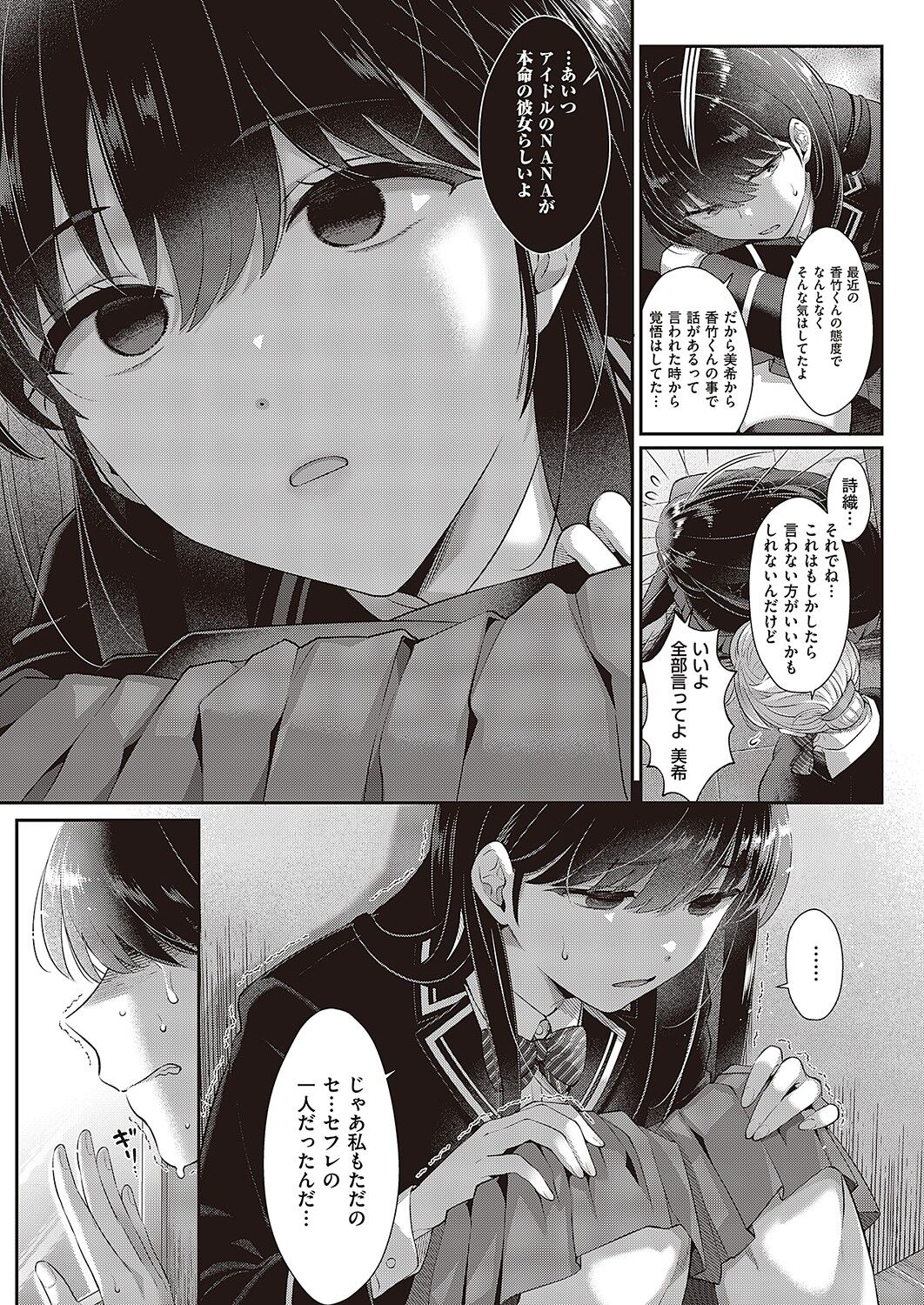 114