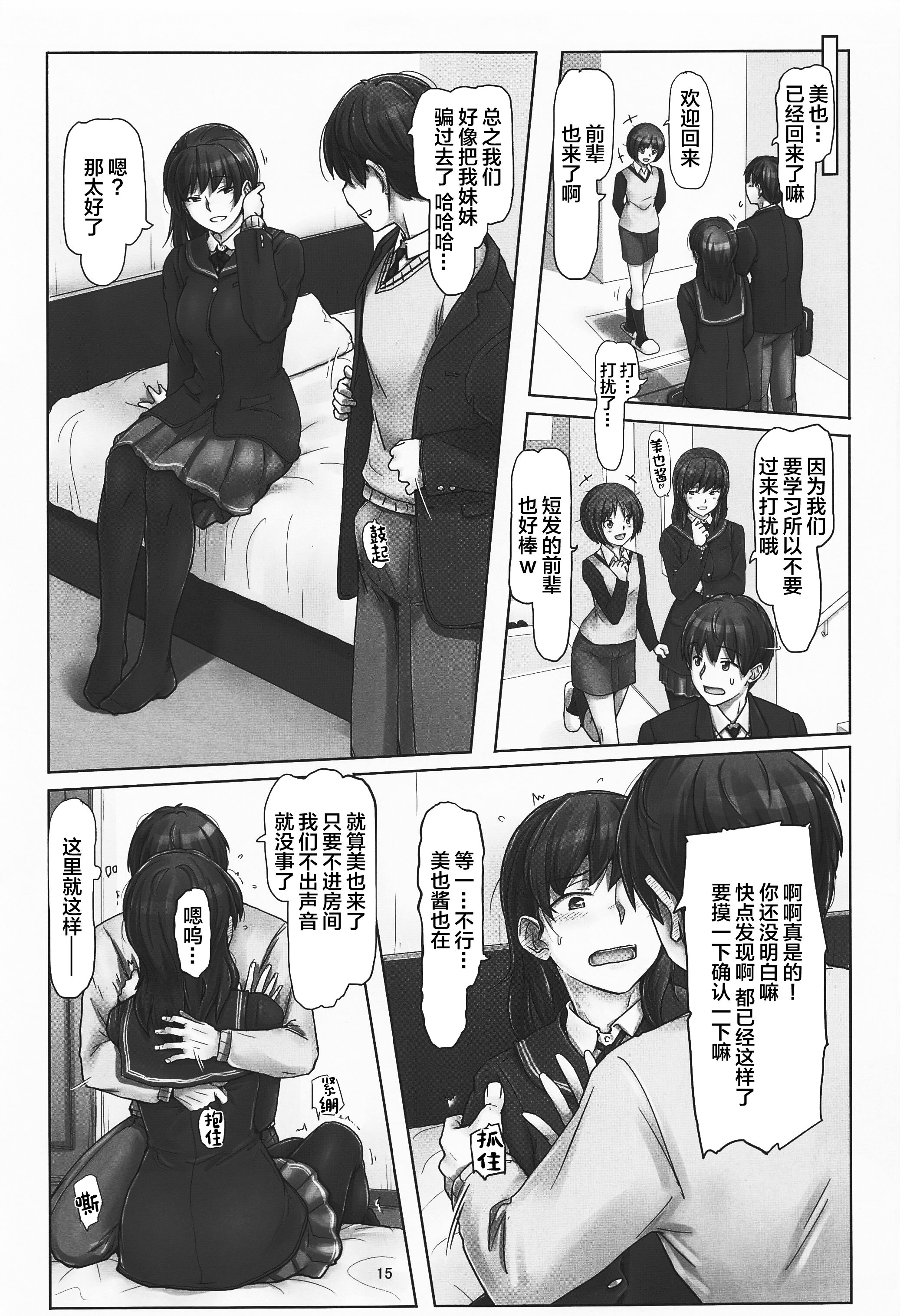 14