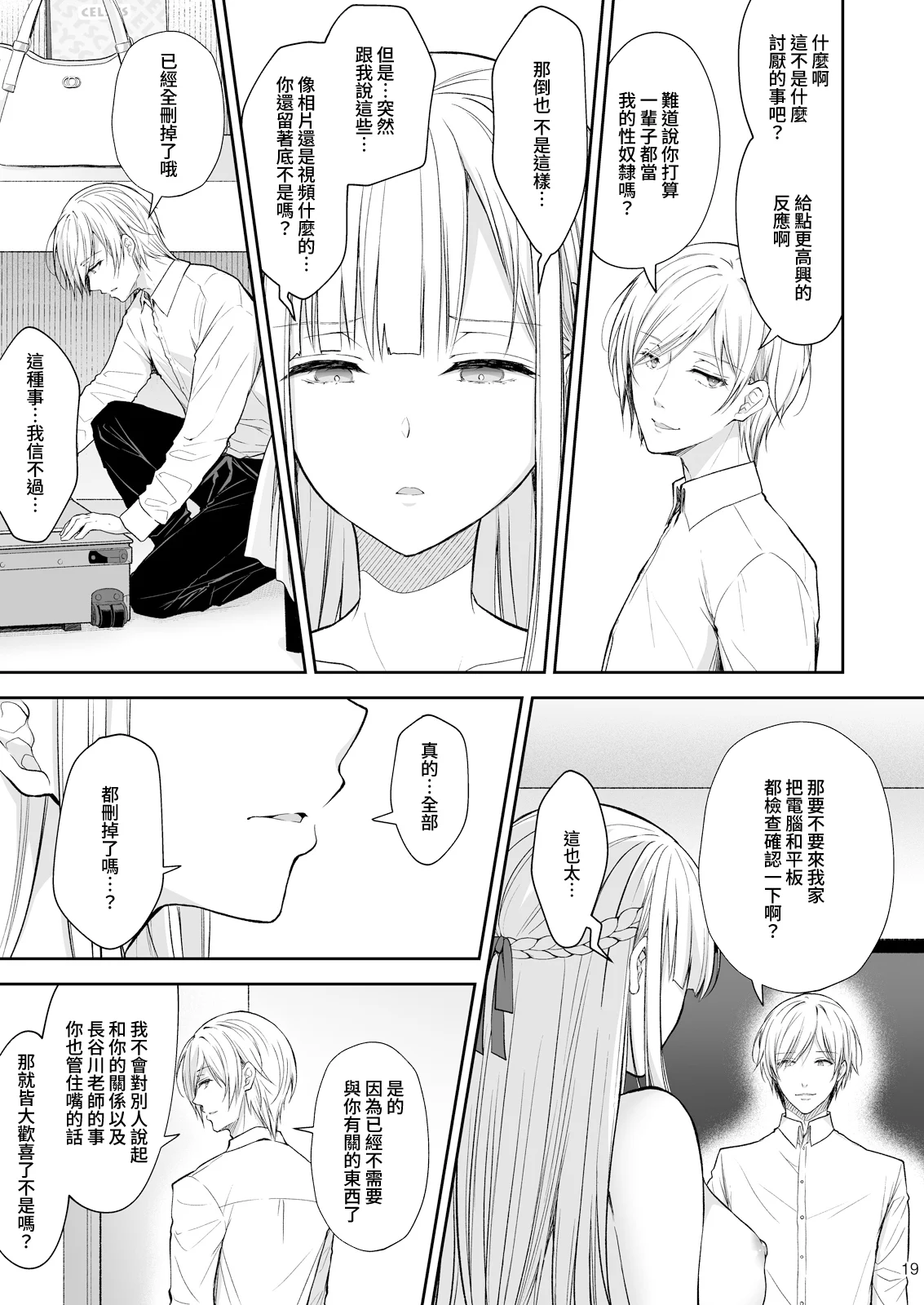 19