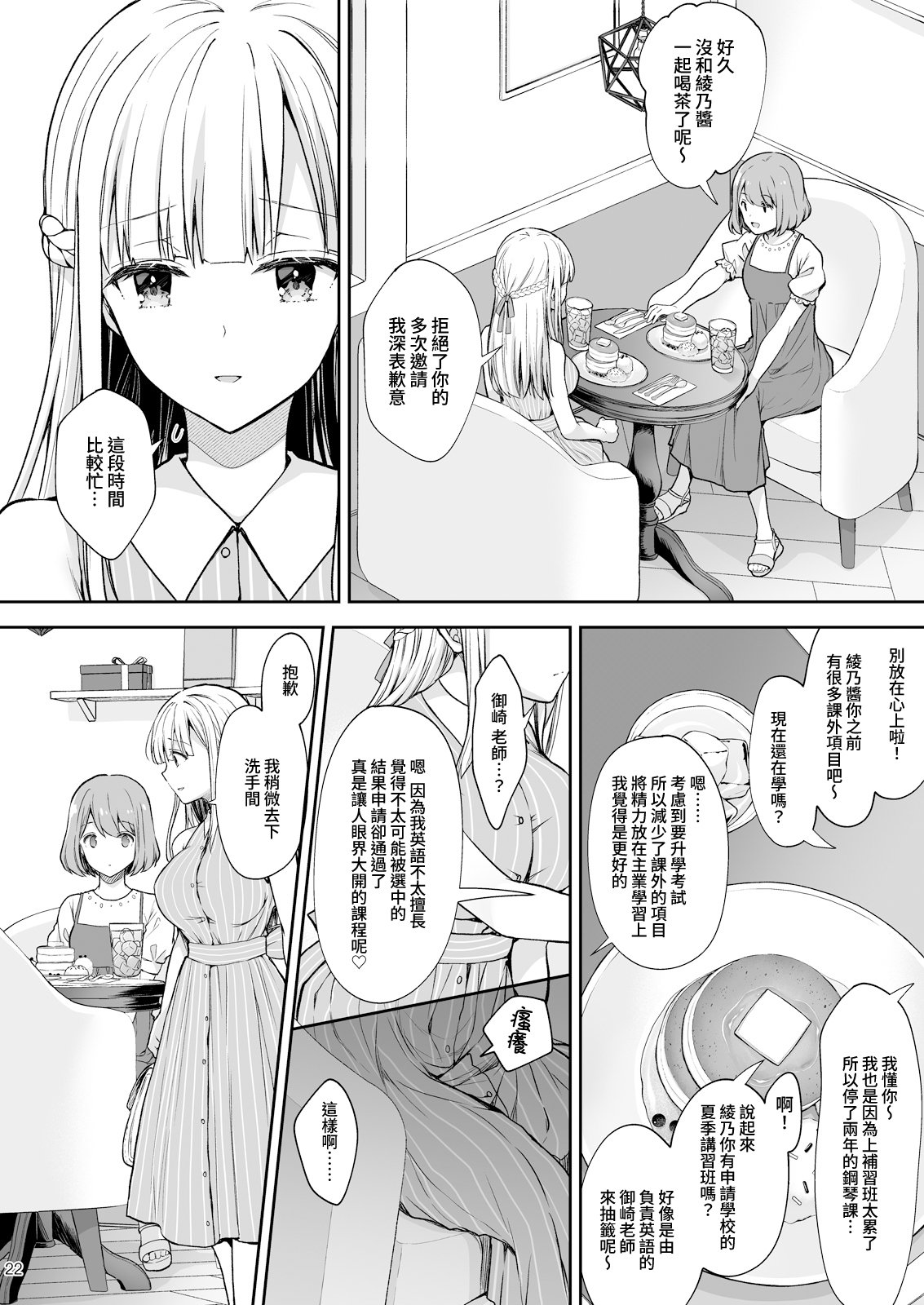 22