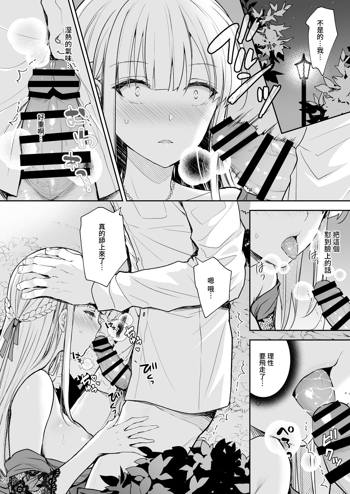 28