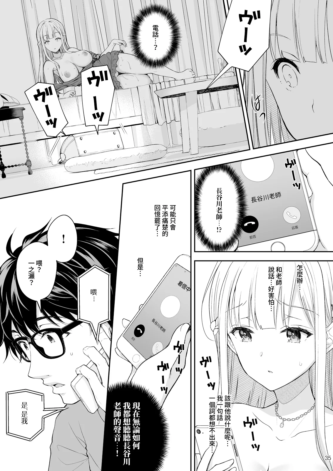 35