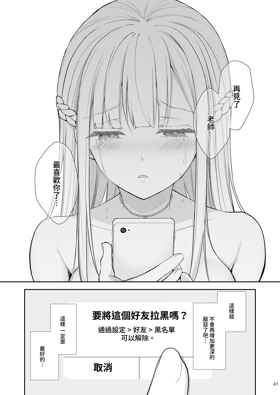 41