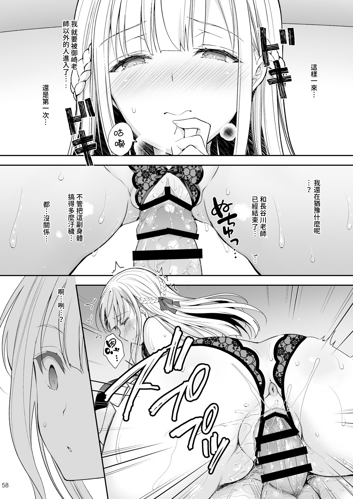 58