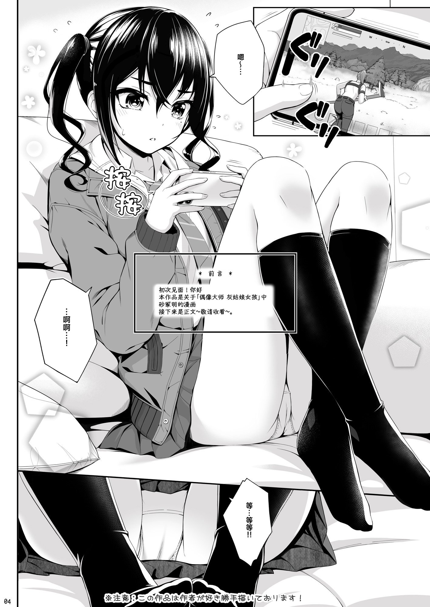 03