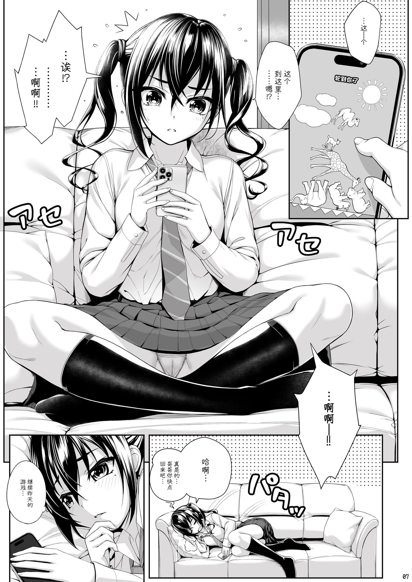 06
