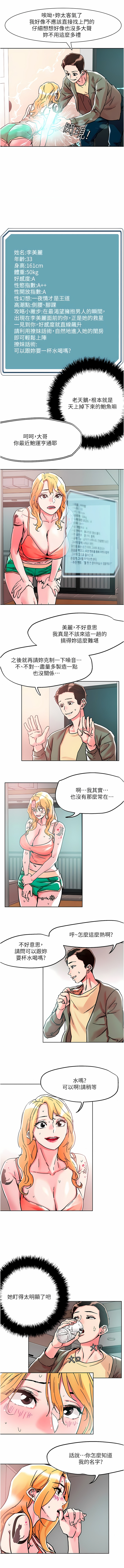 78_7
