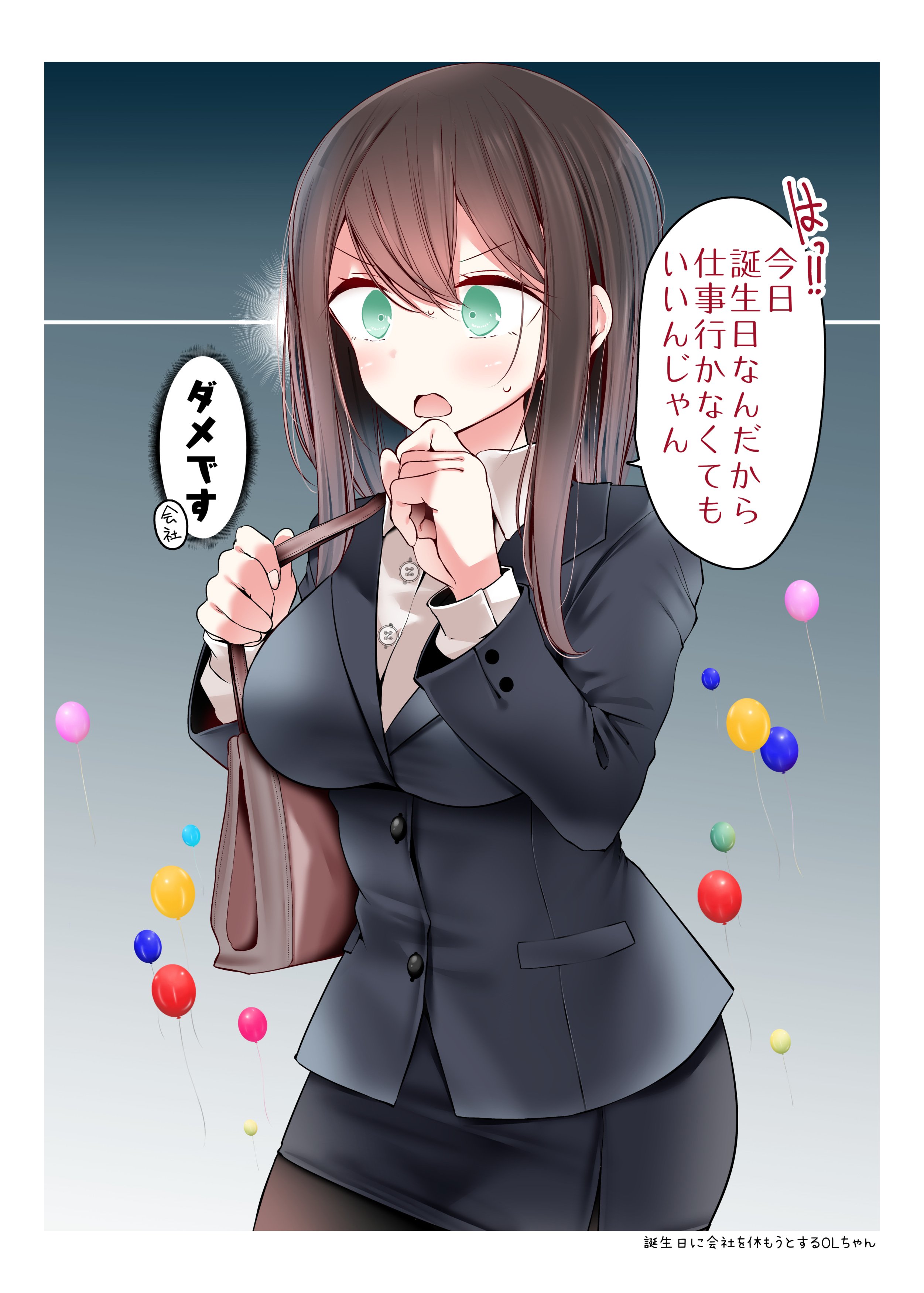 17
