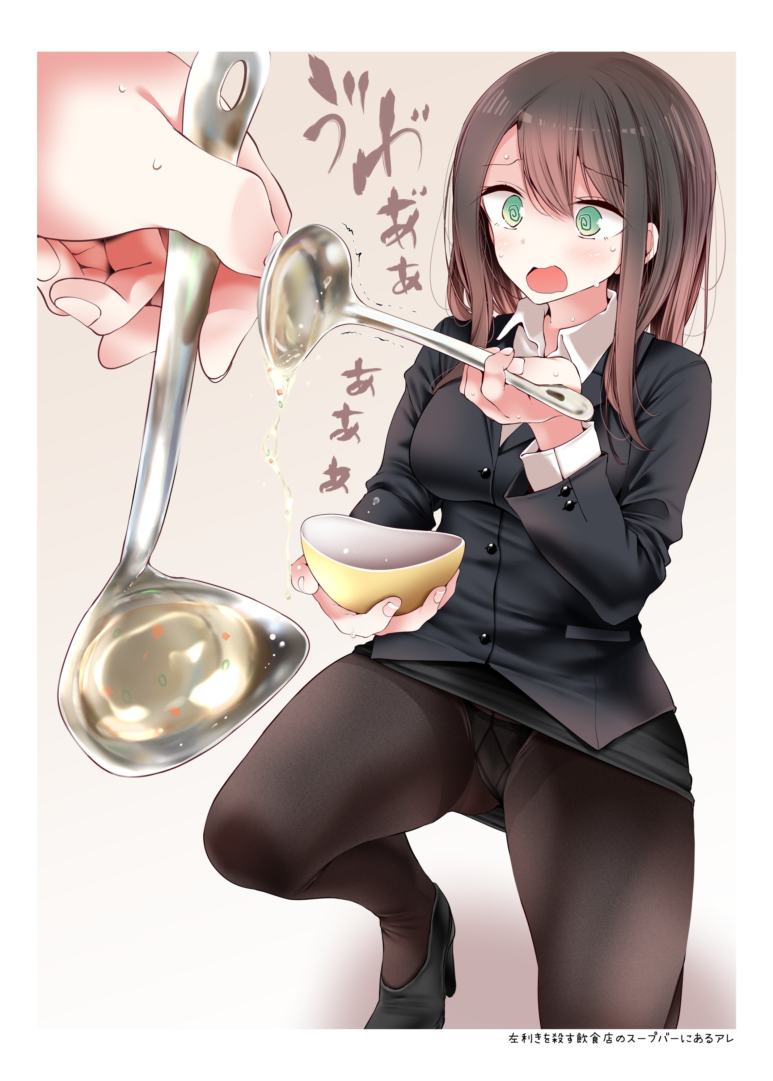 19