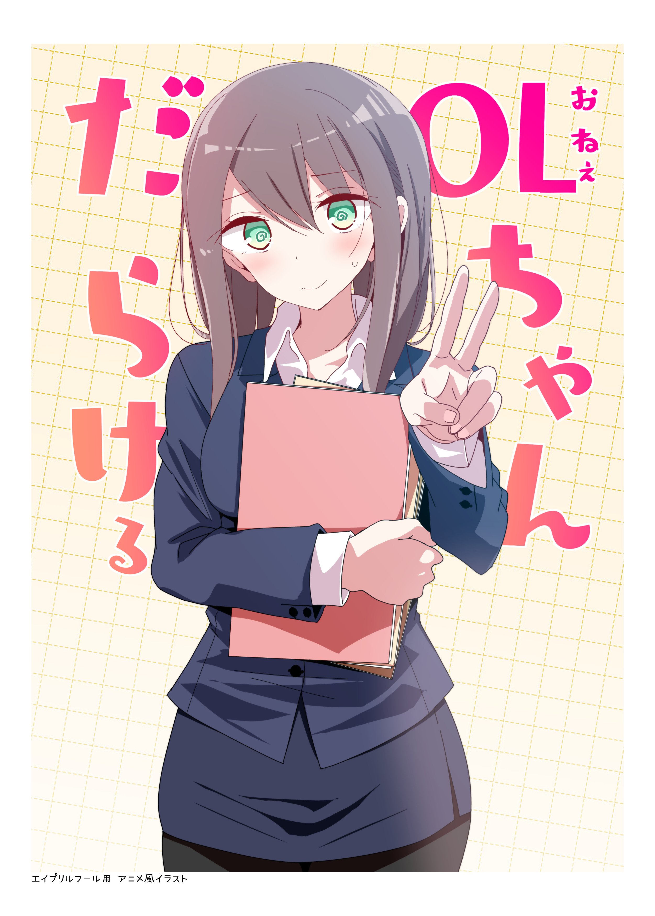 28