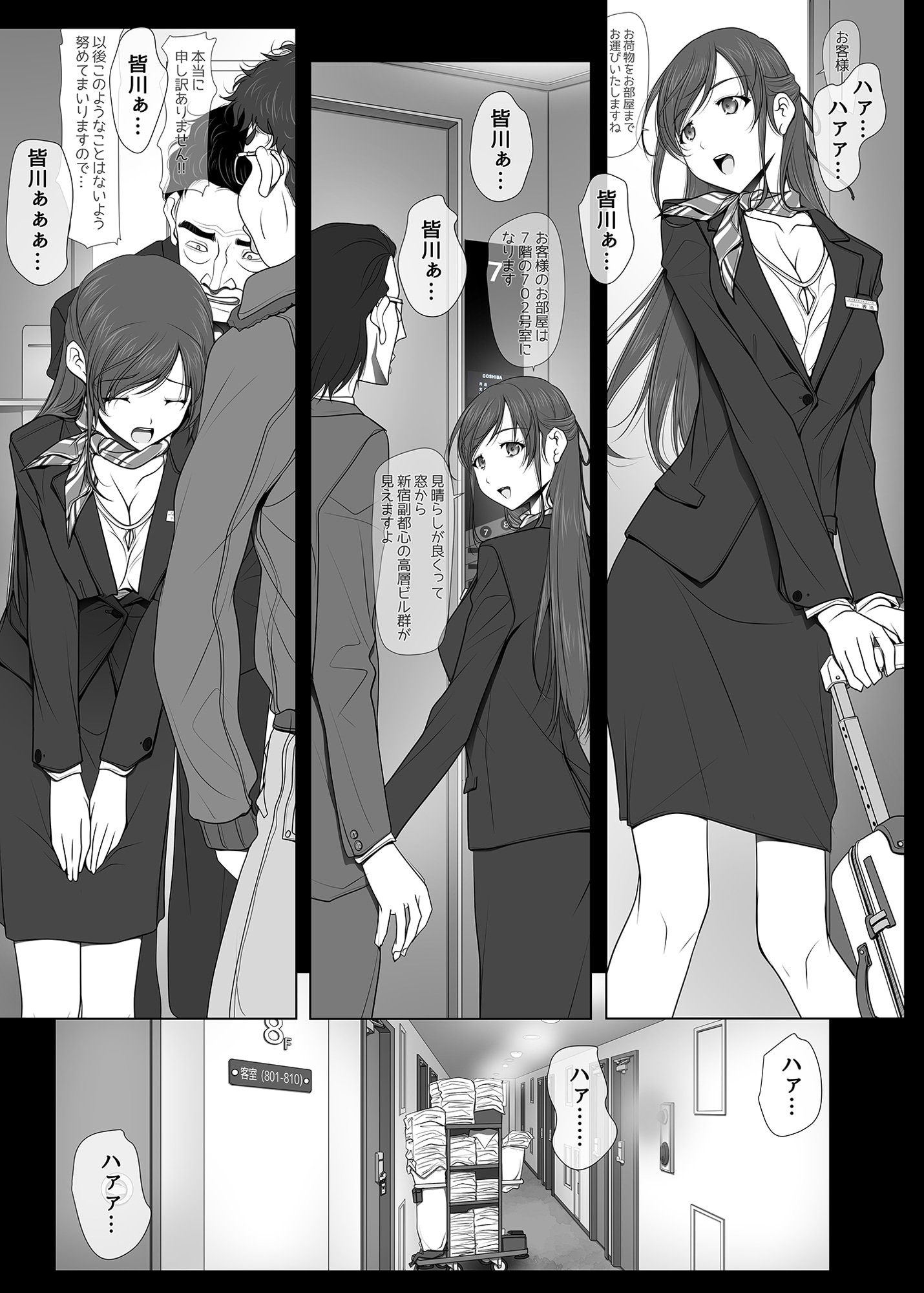 07