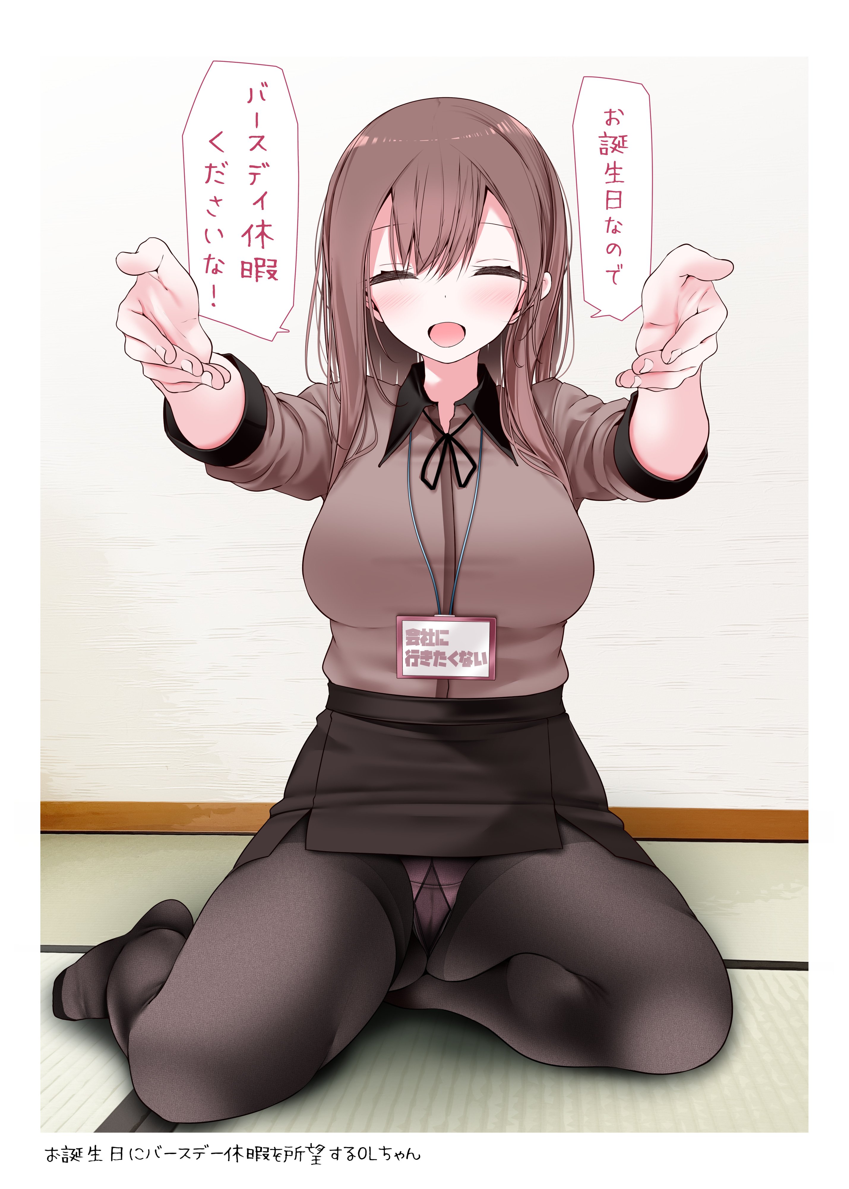 17