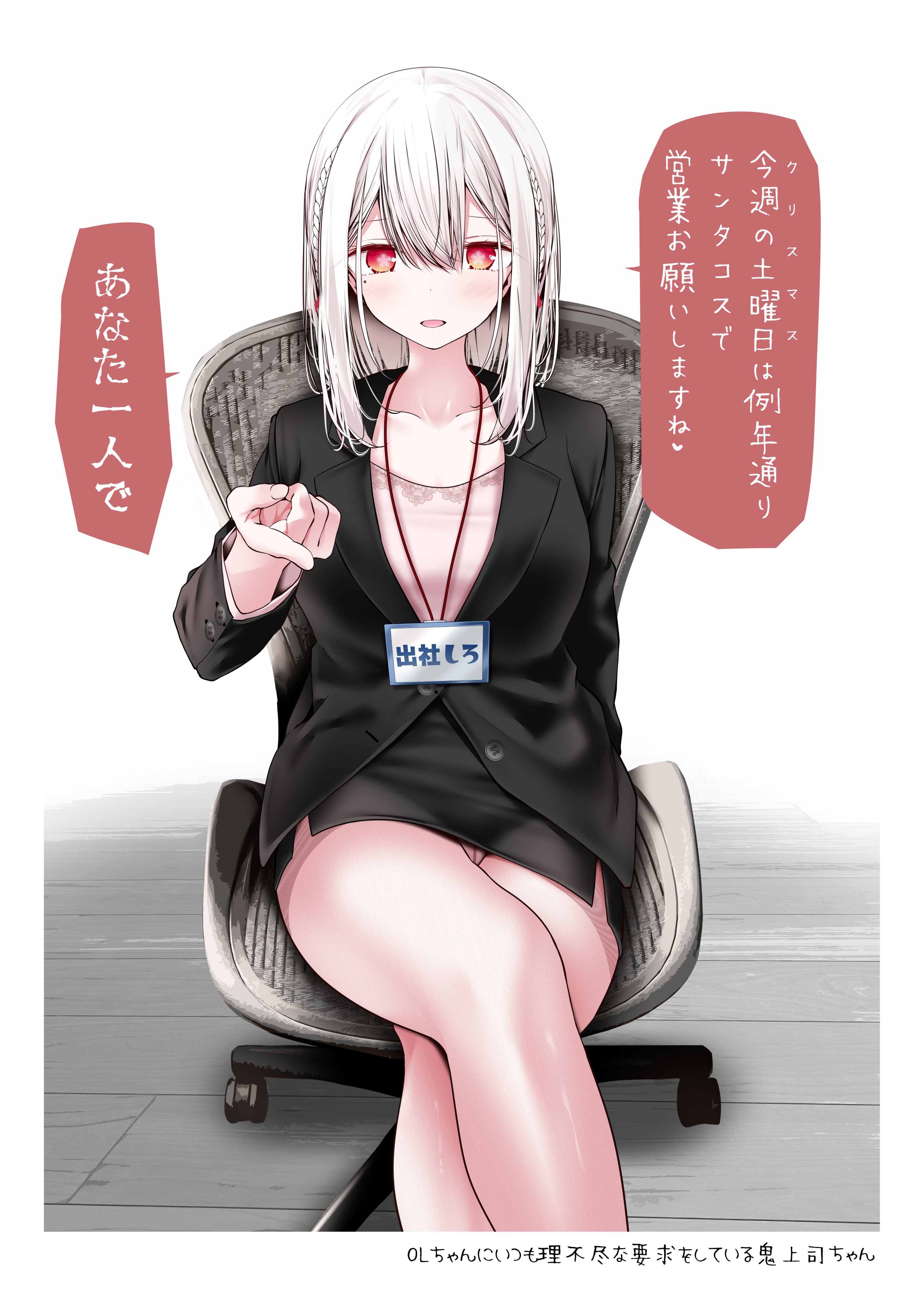 18