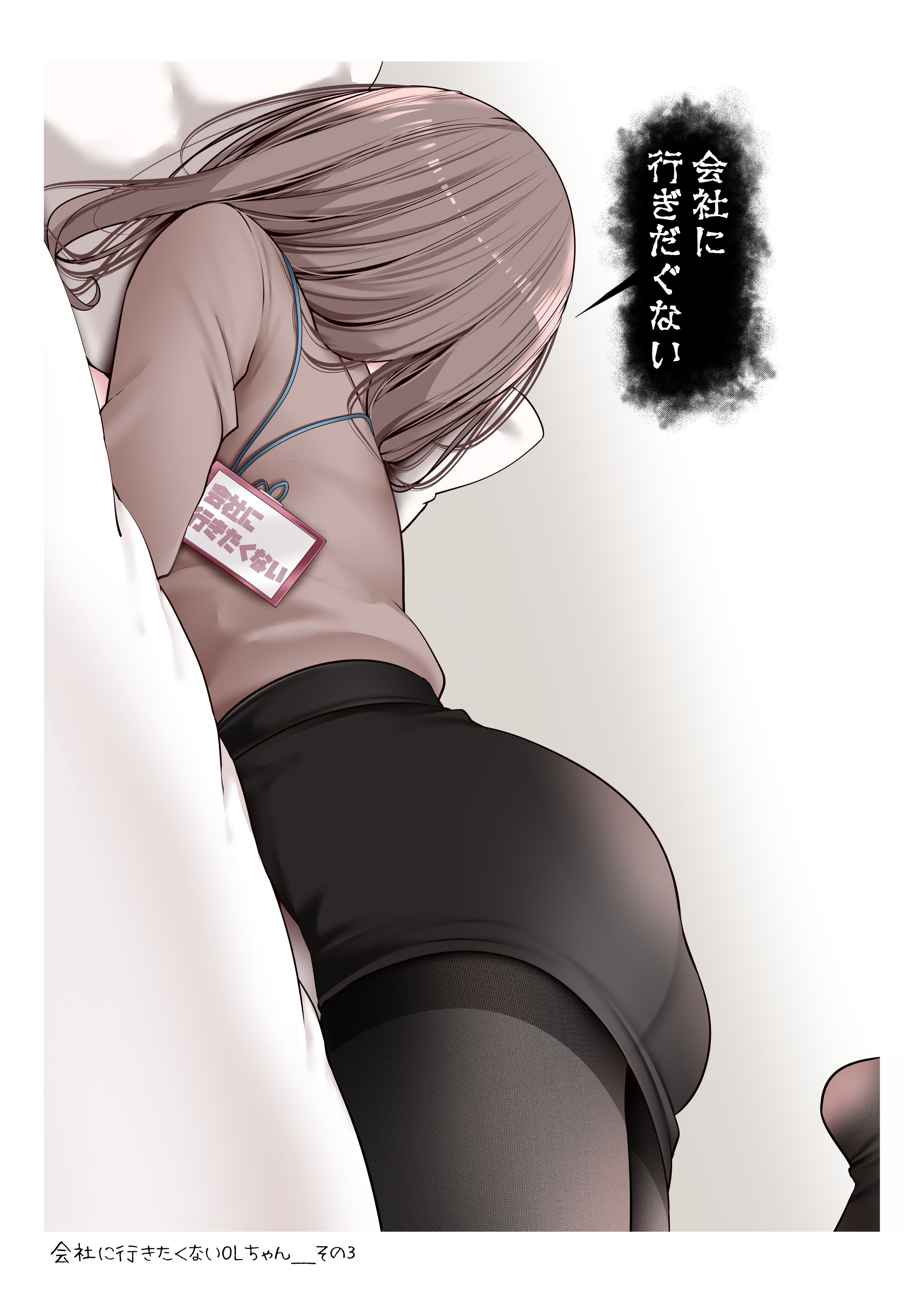 29
