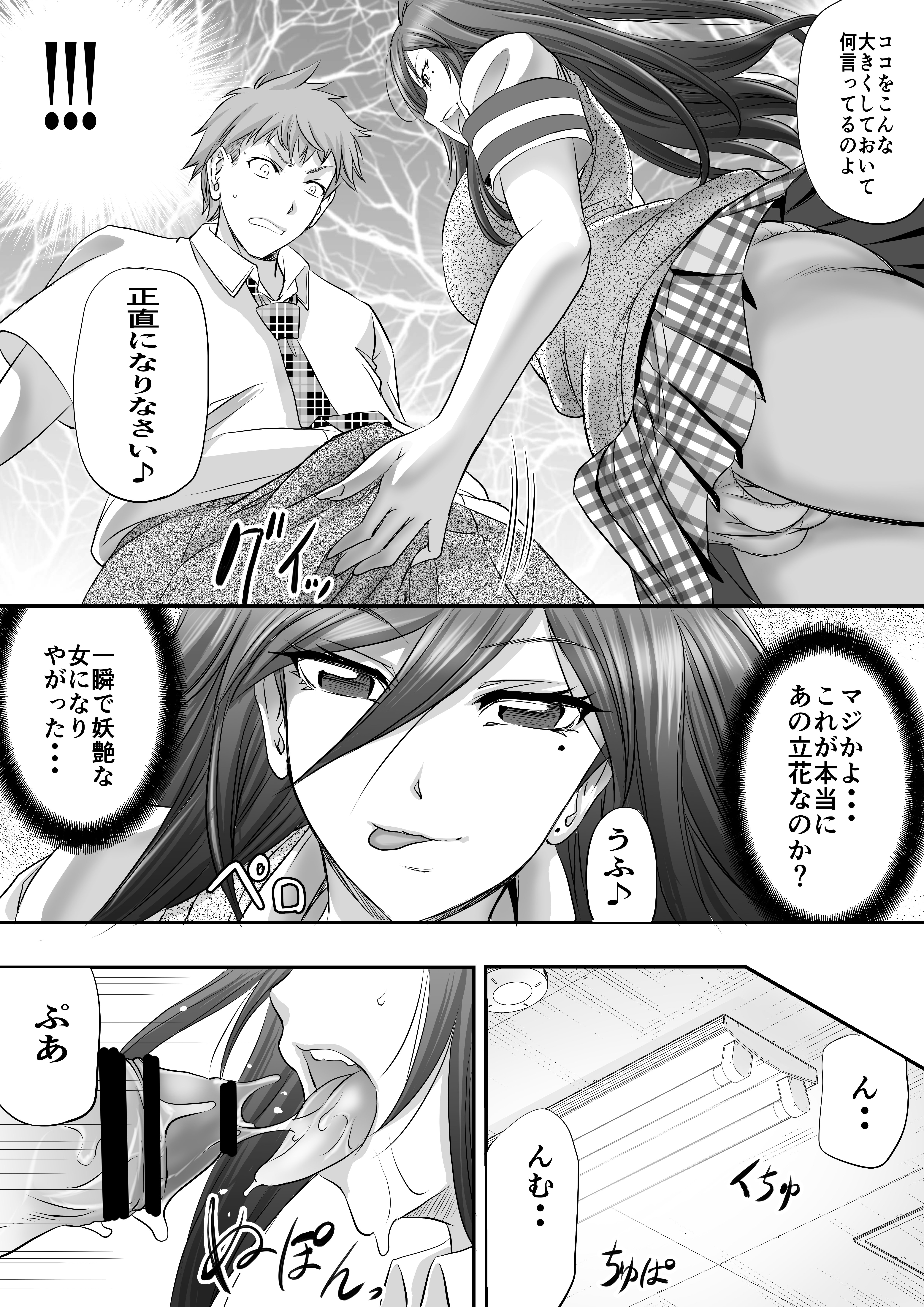 07