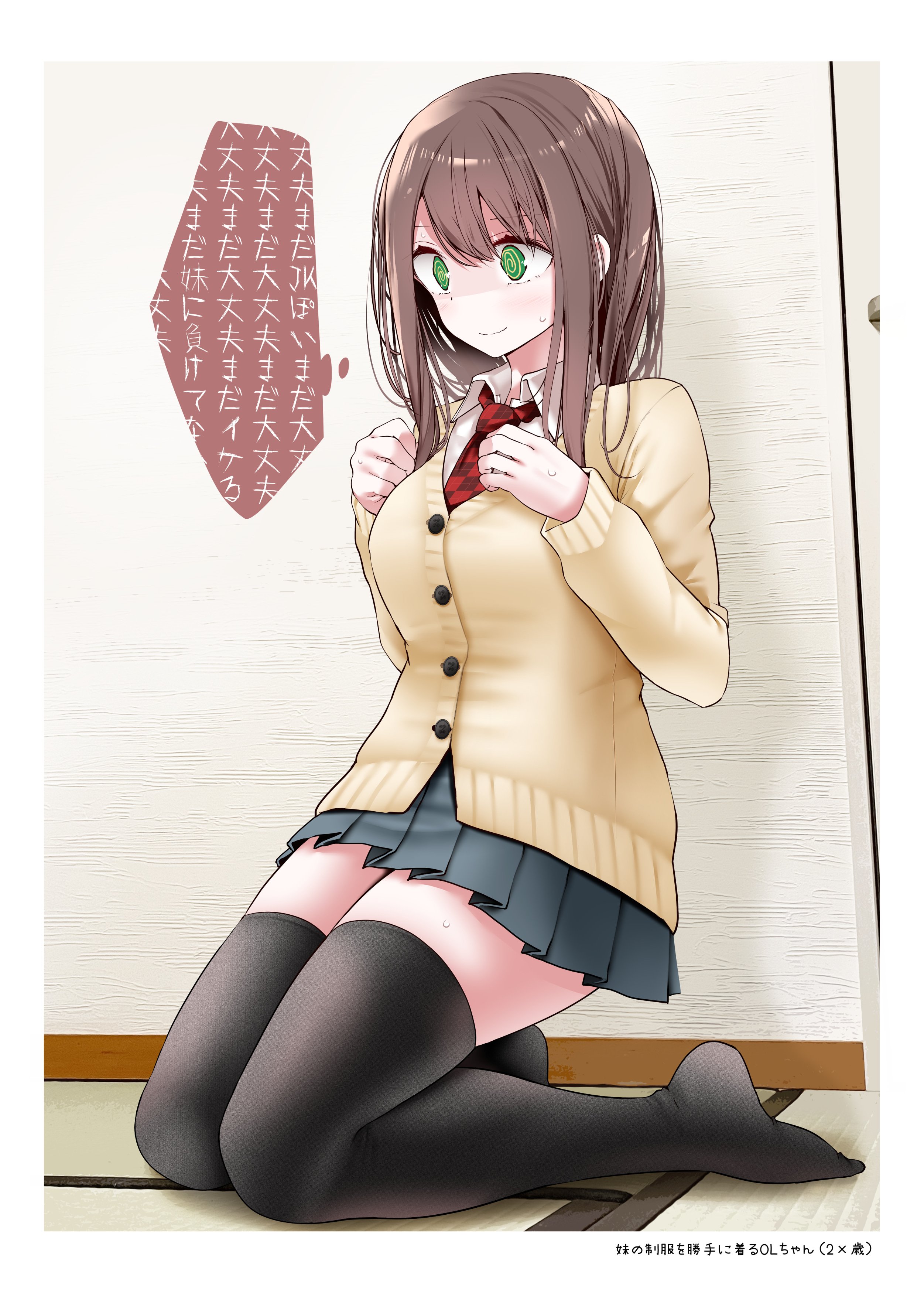 23