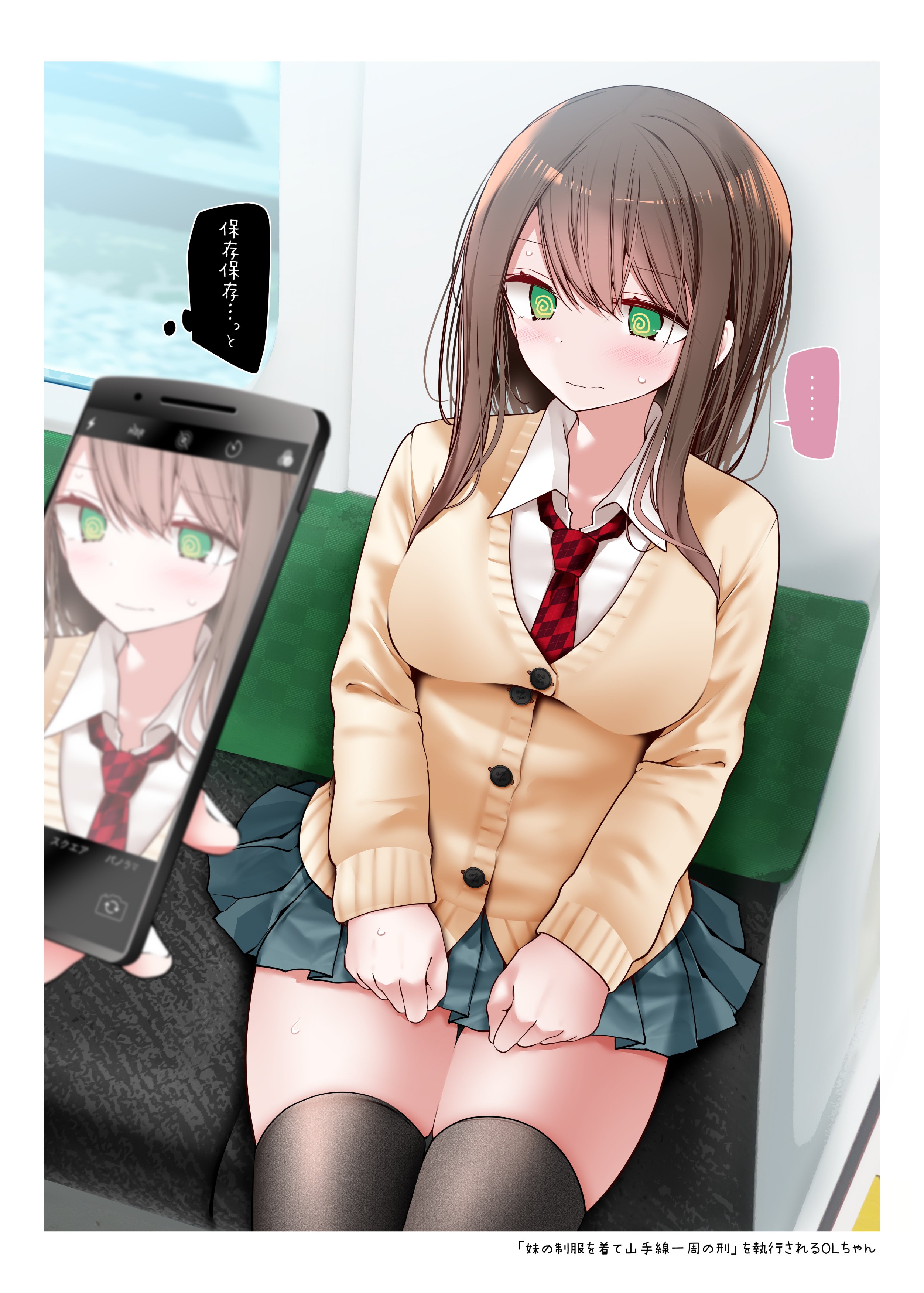 25
