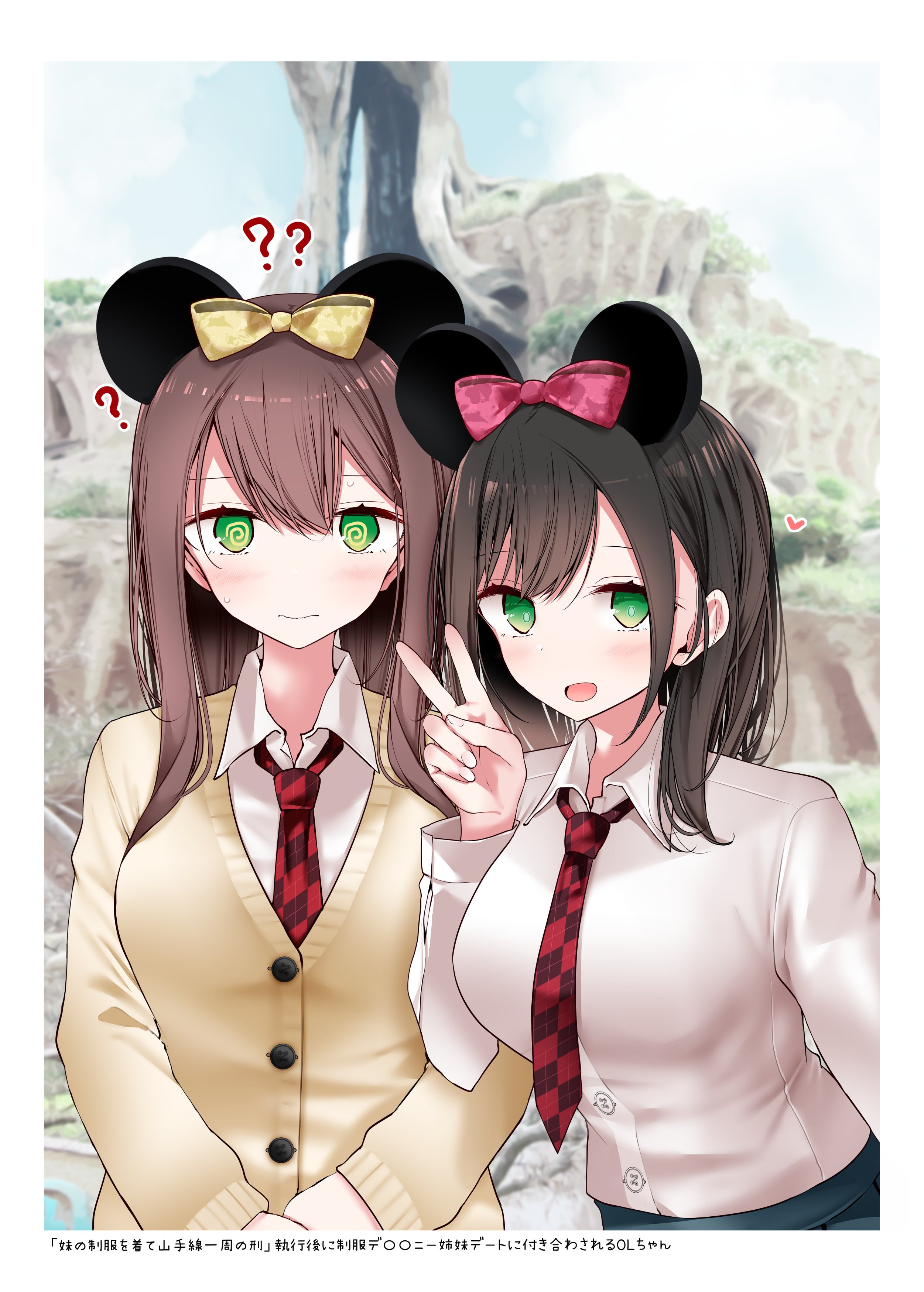 26