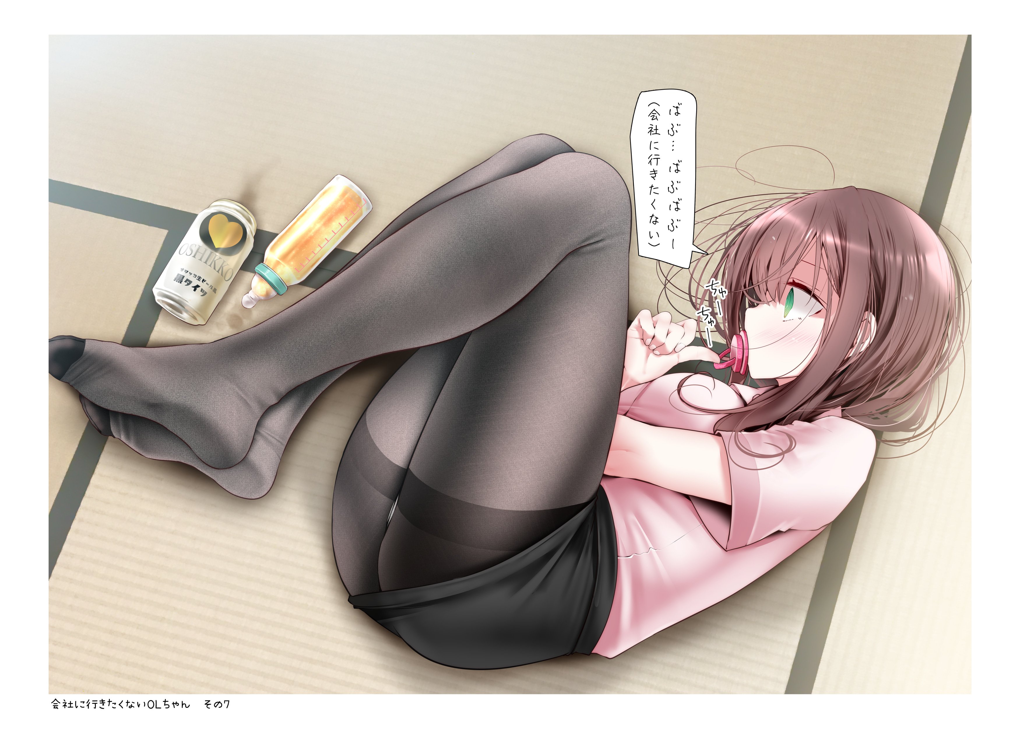 33