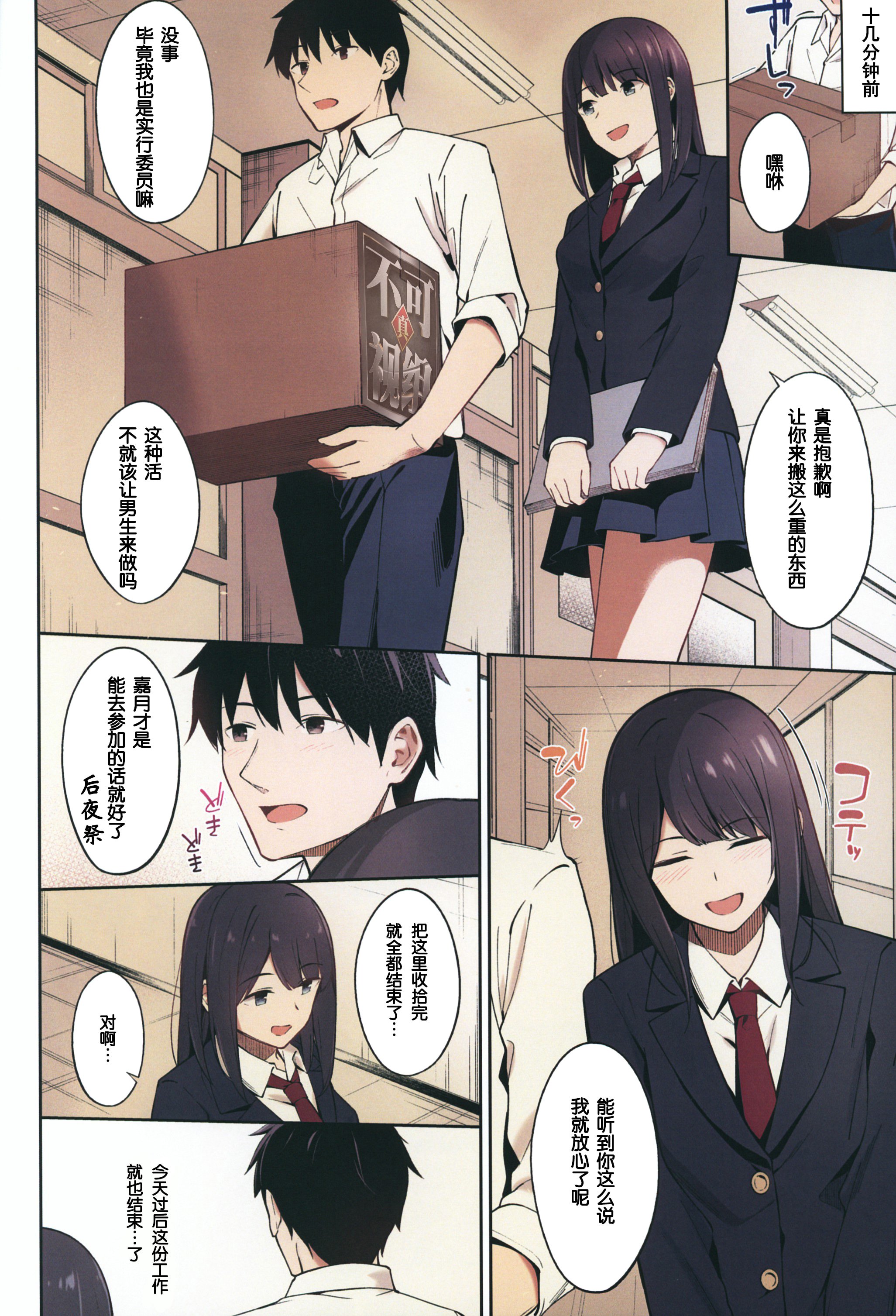 03