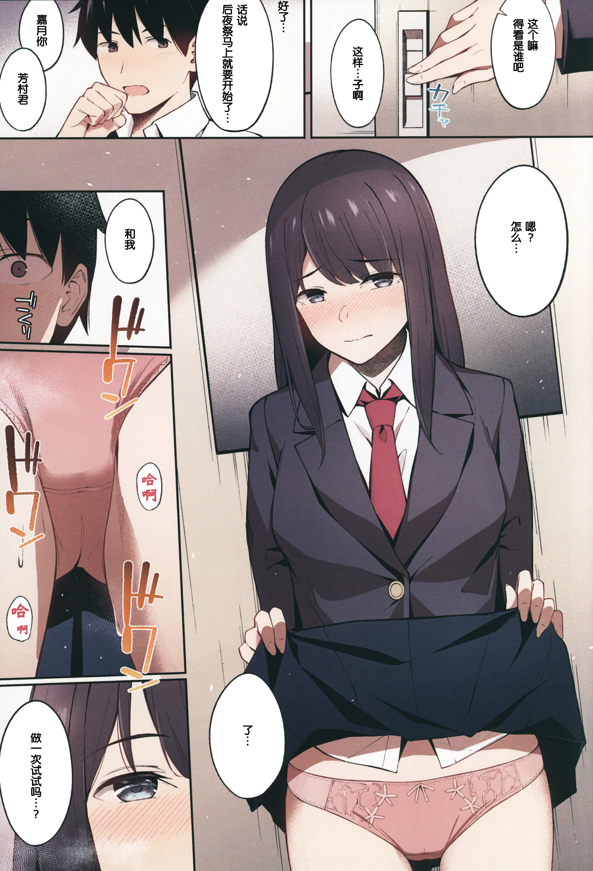 08