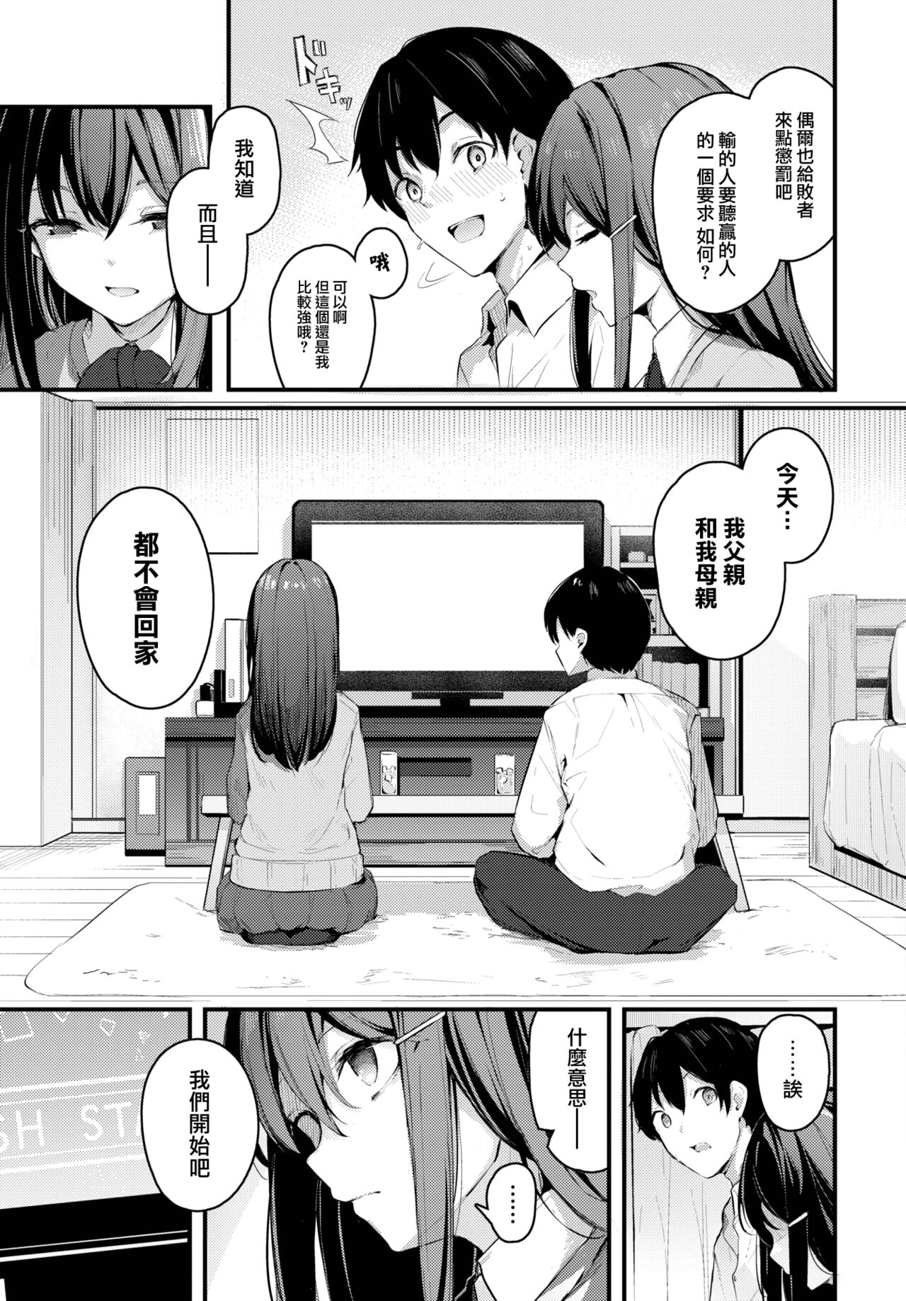 003