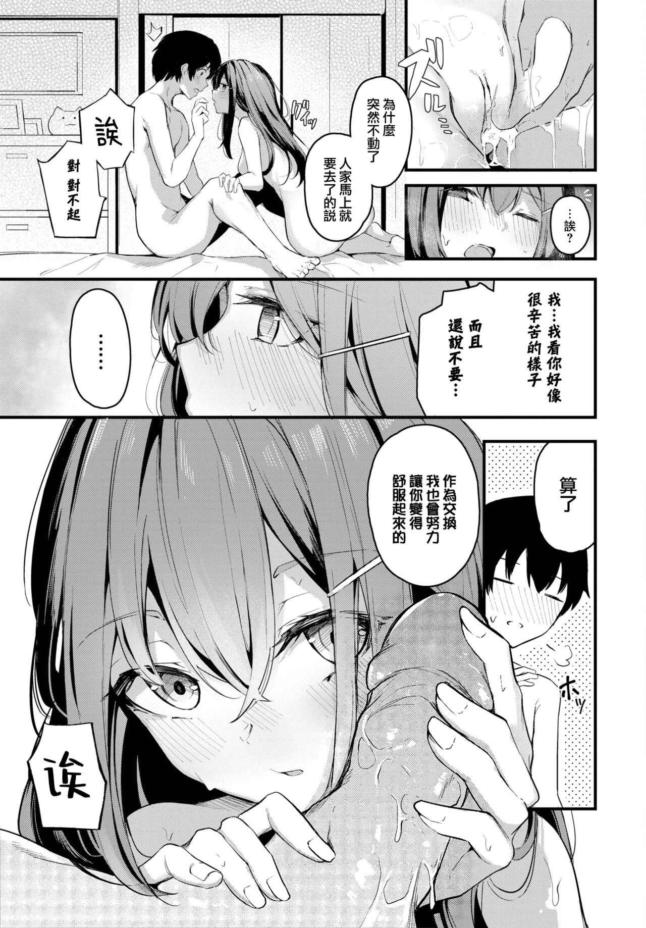 009