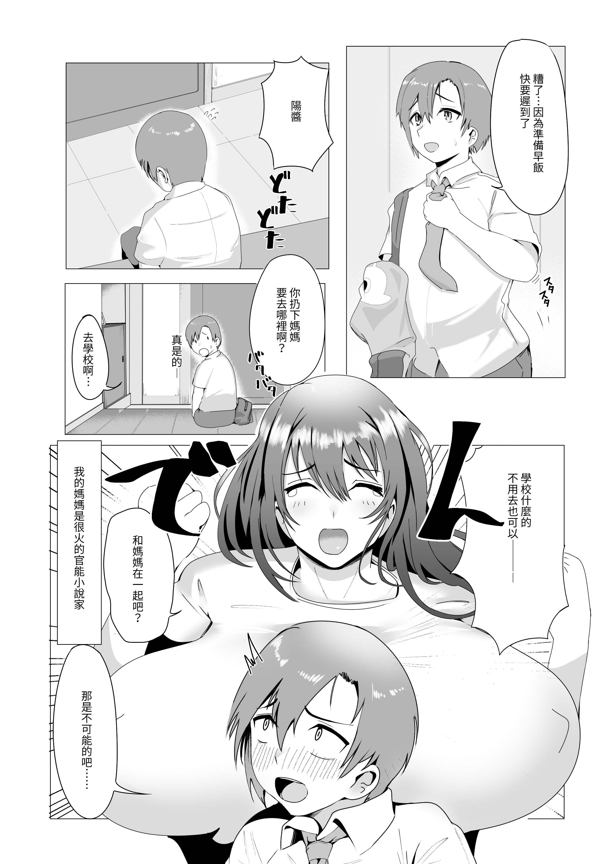 _003