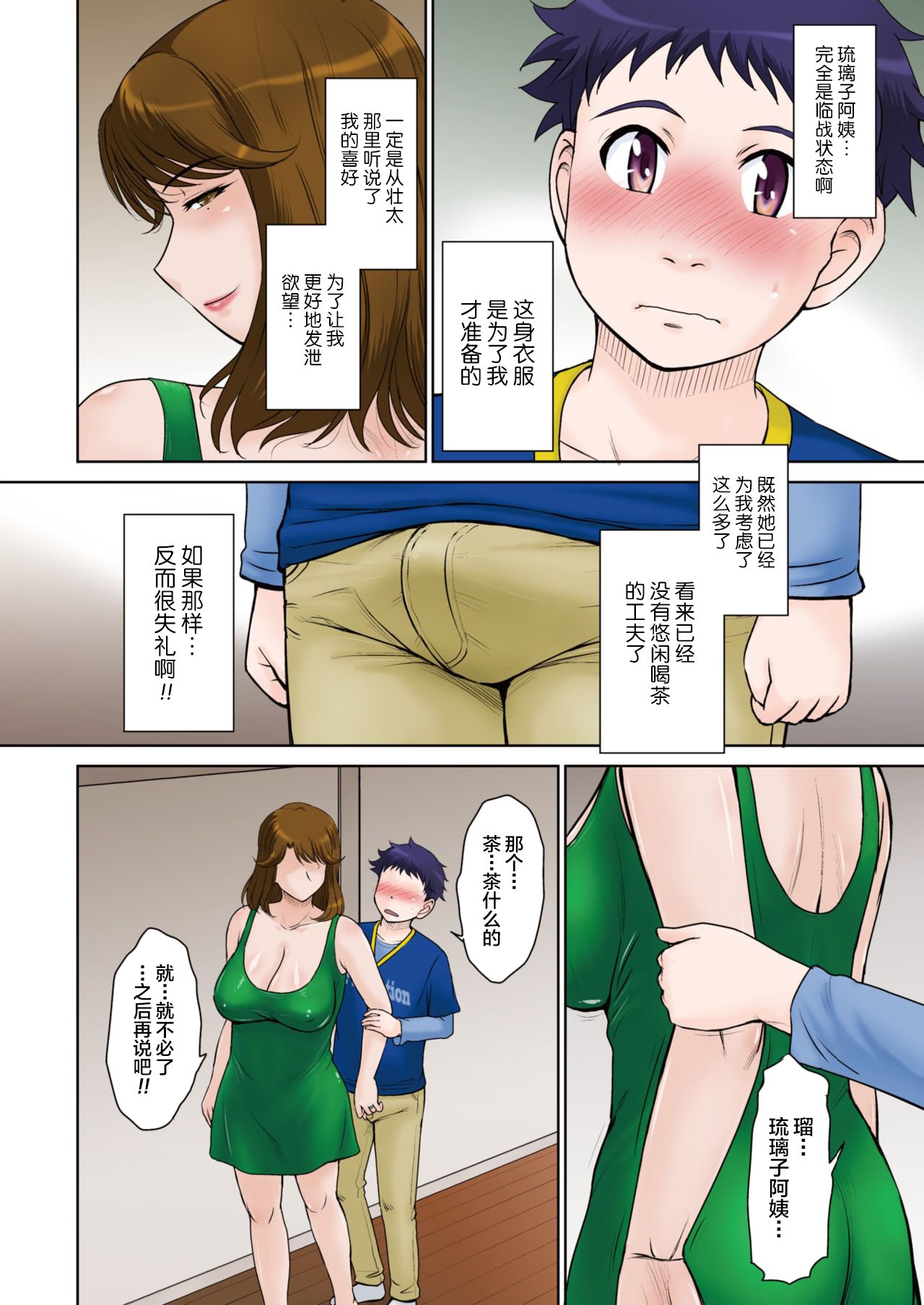 008