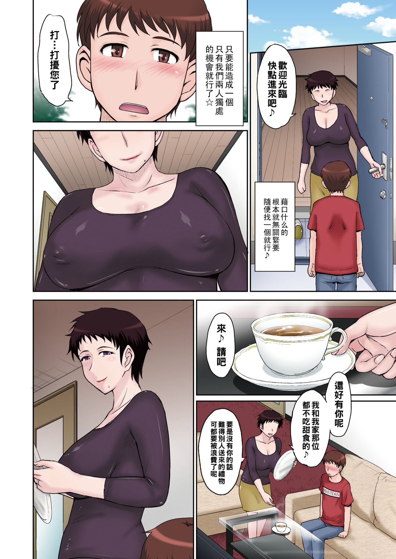 114