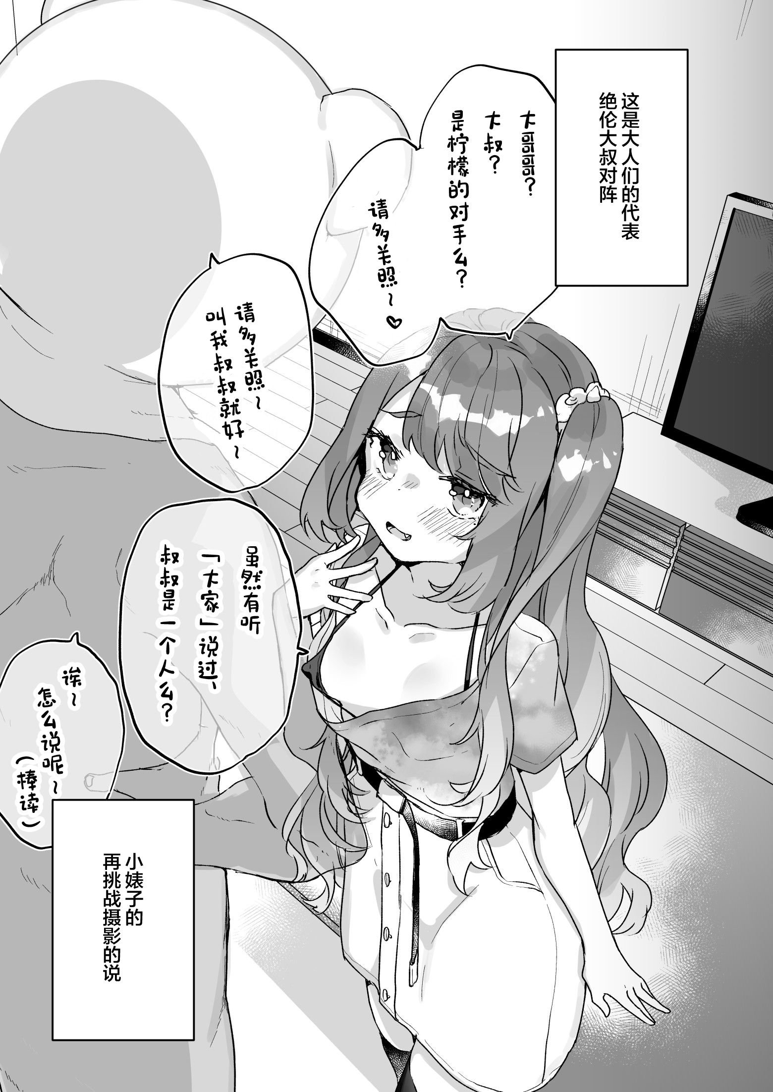 006