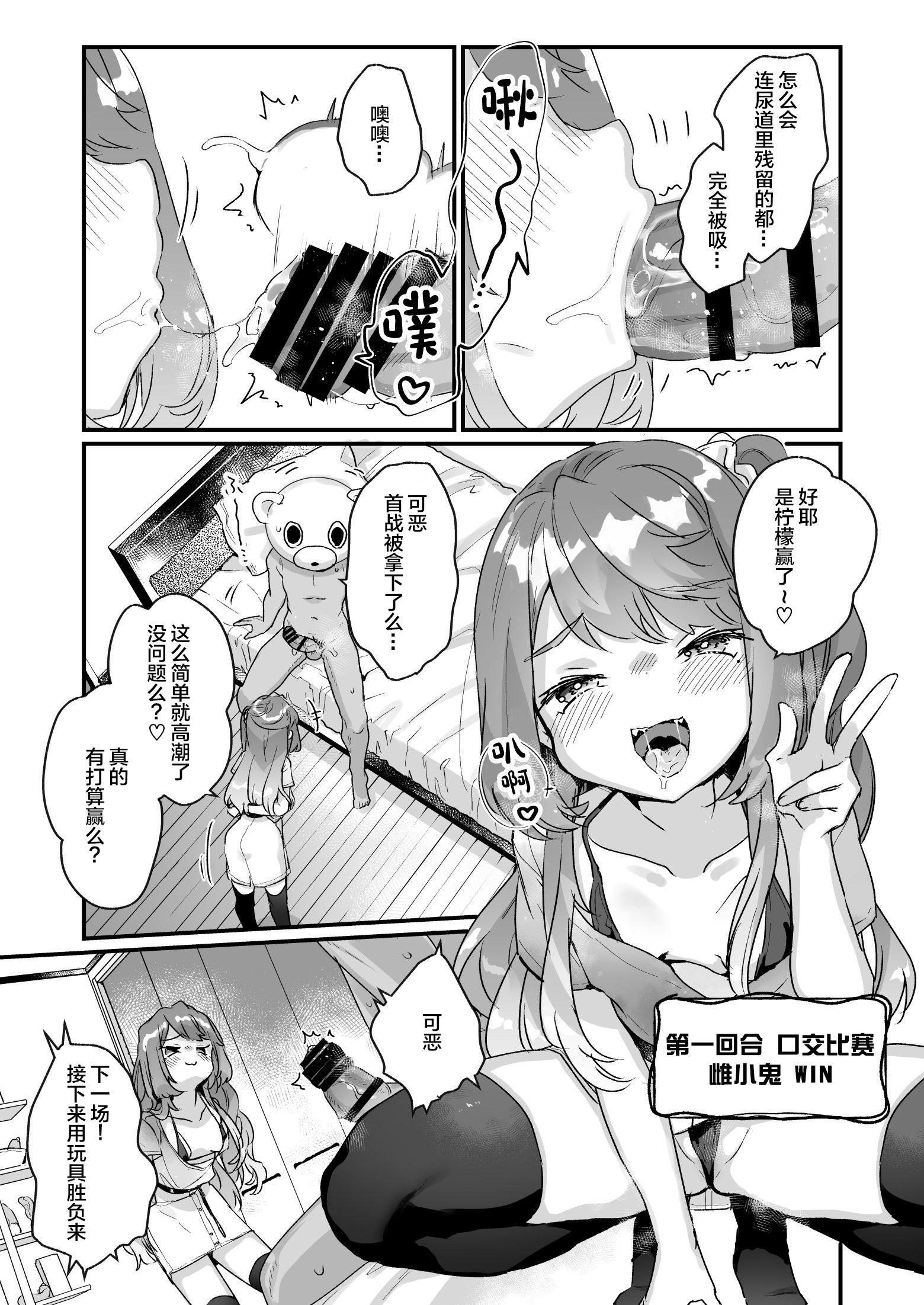 012