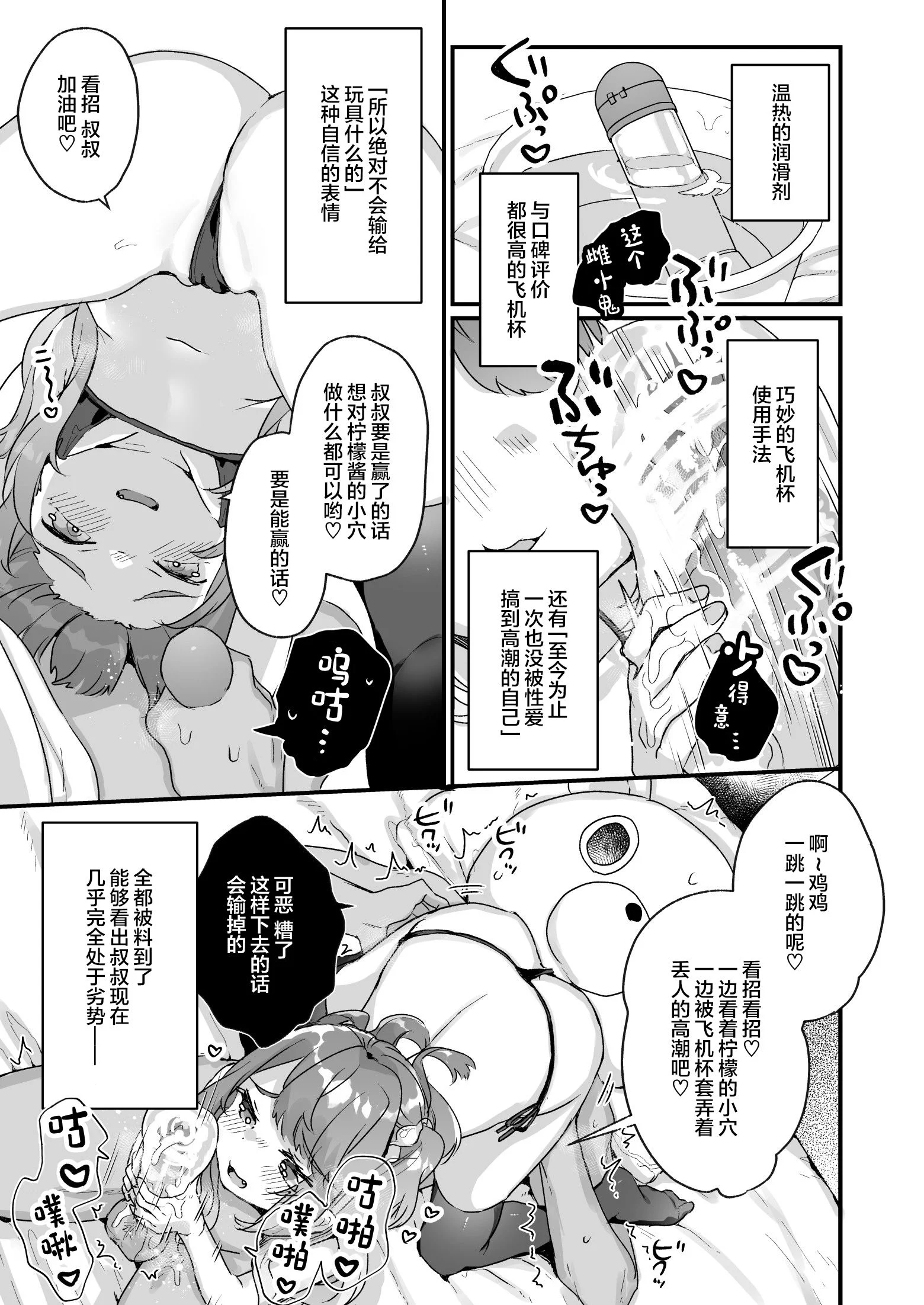 014