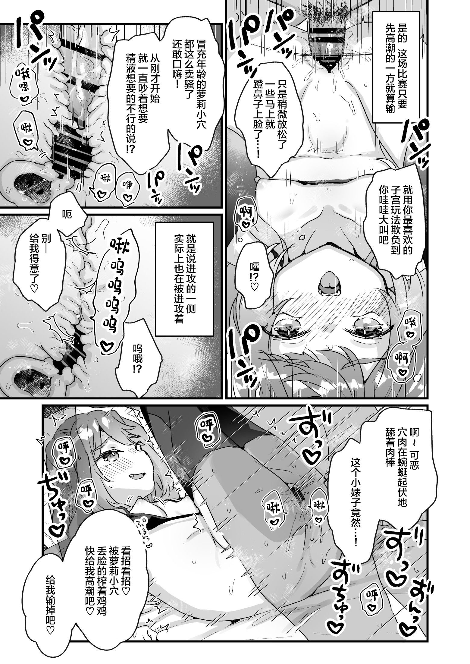 022