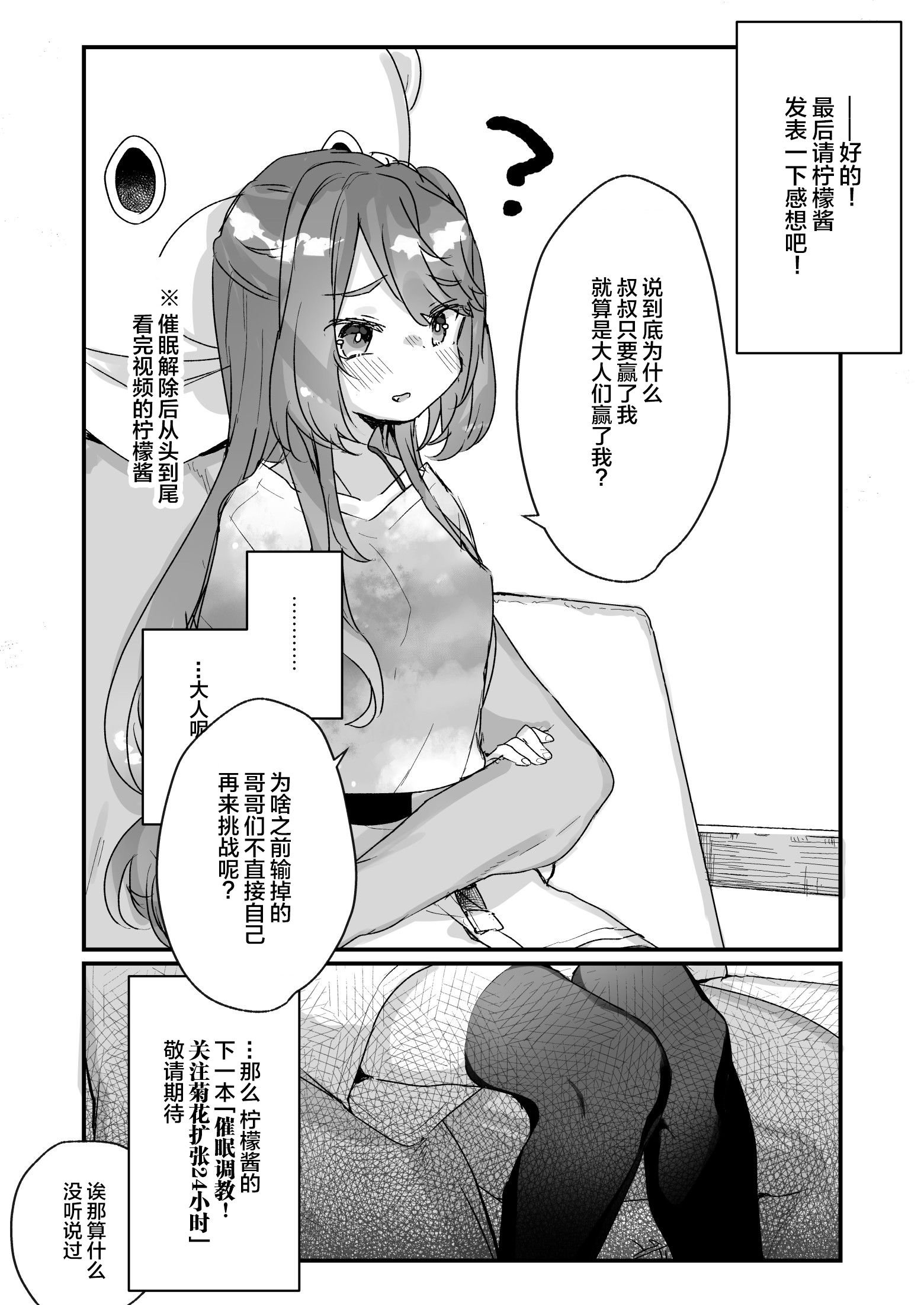 033