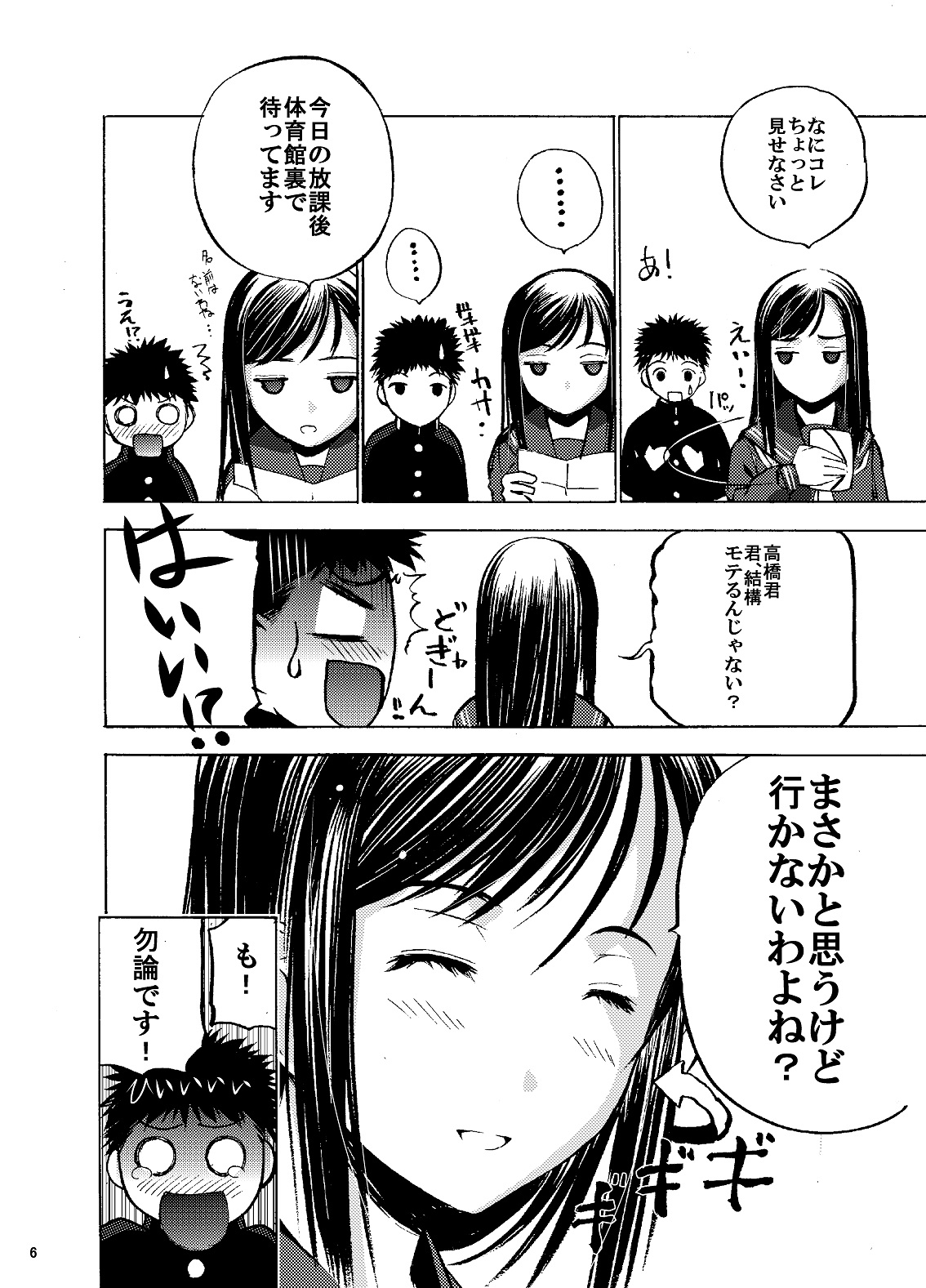 07