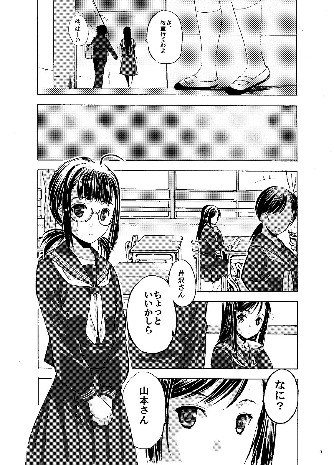 08