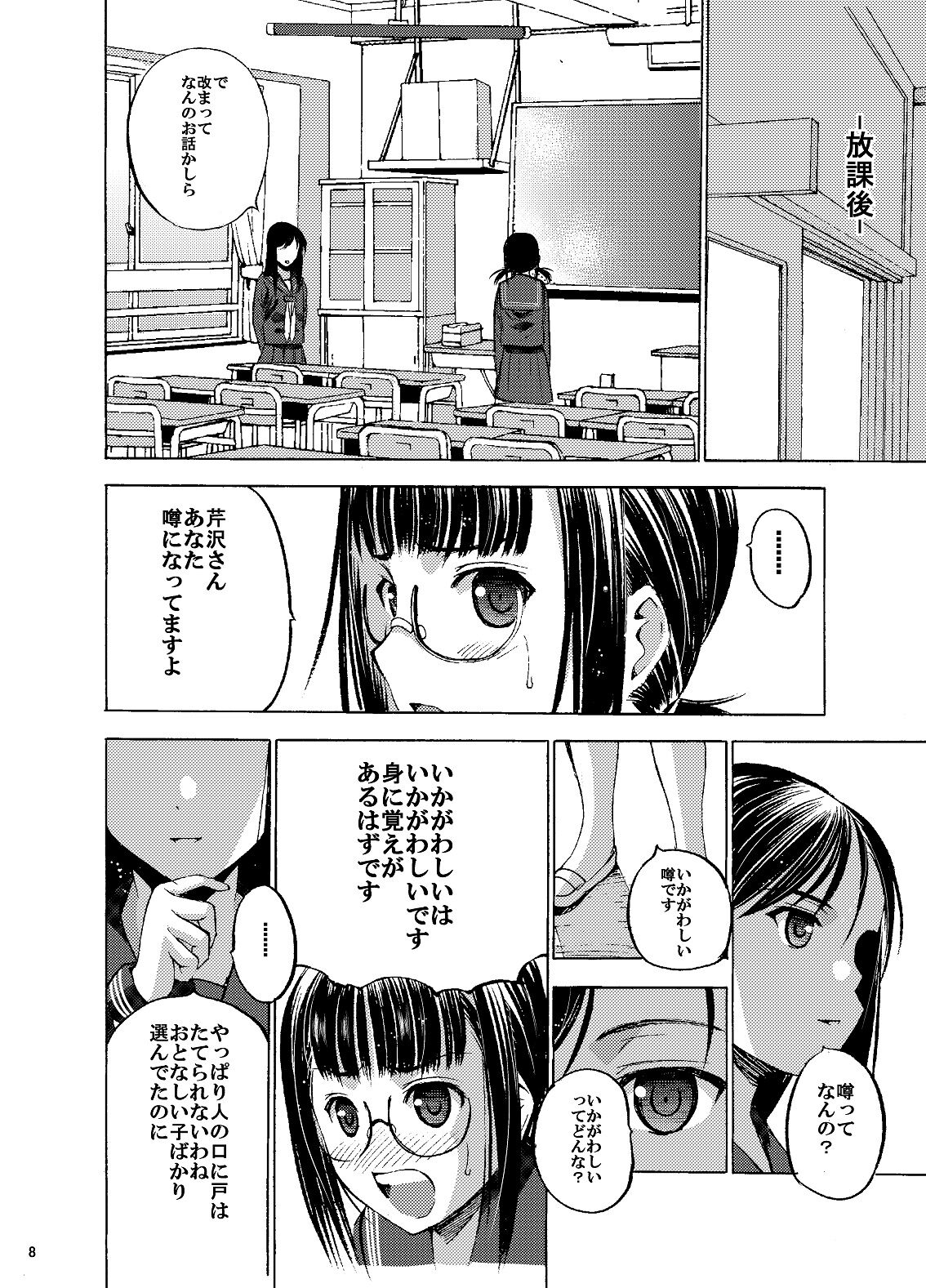 09