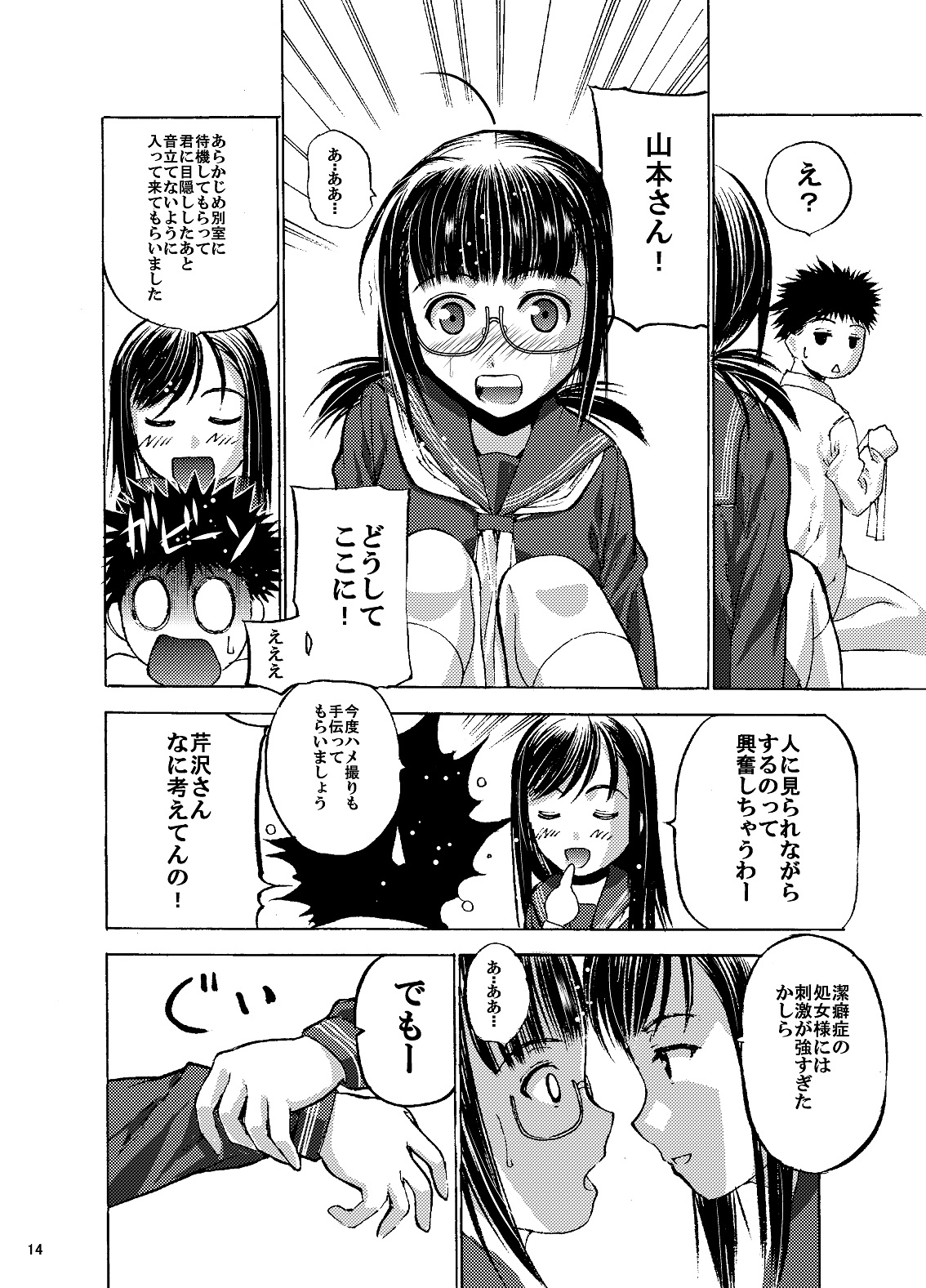 15