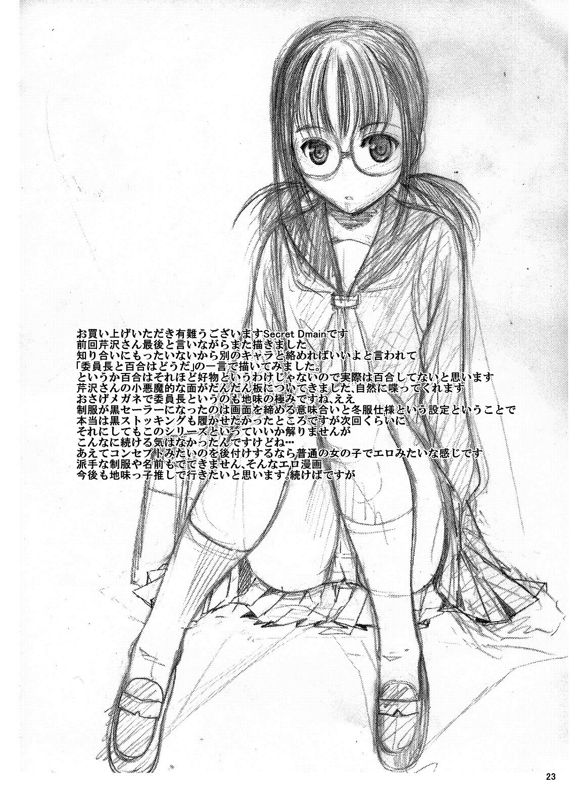 24