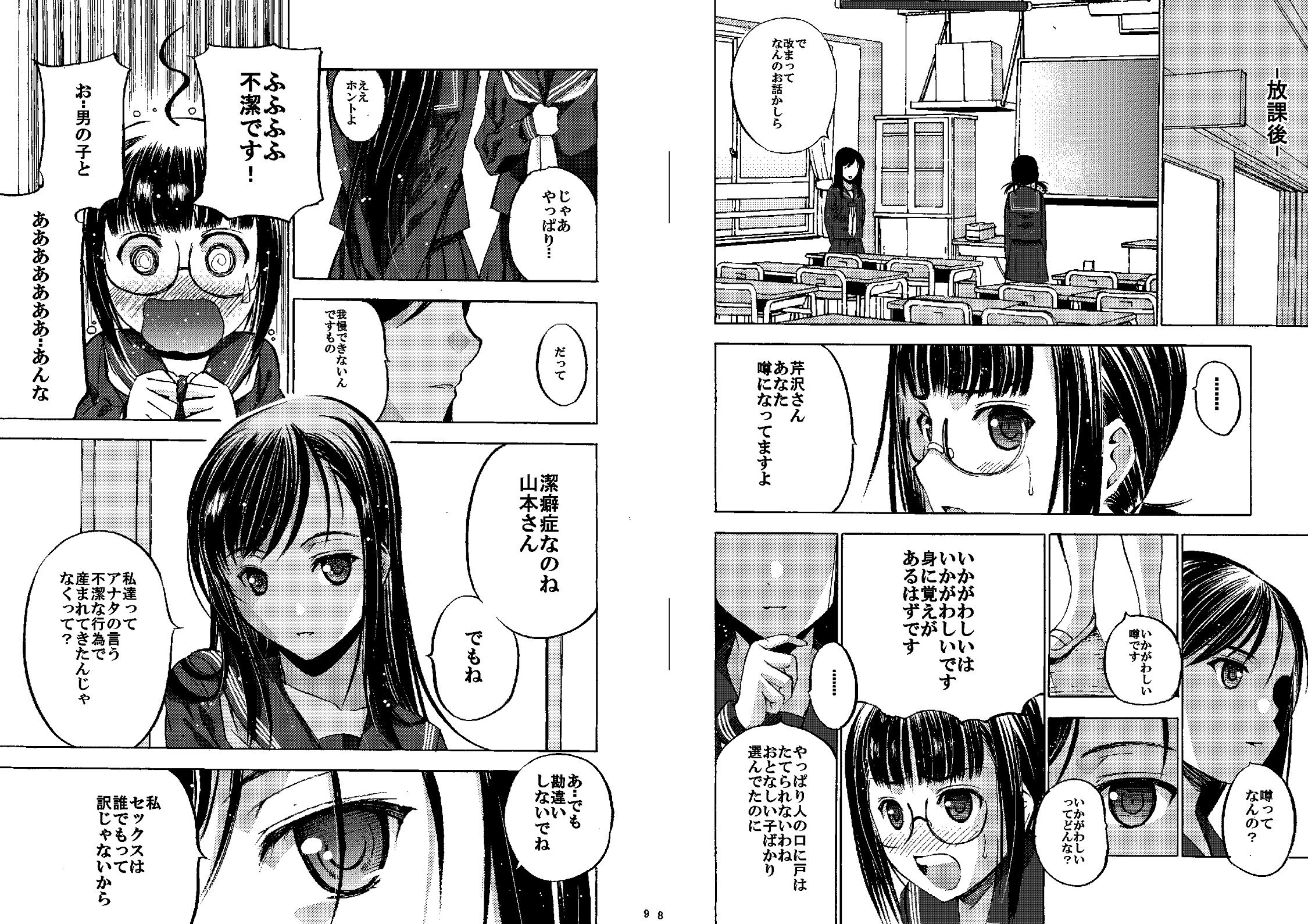 28