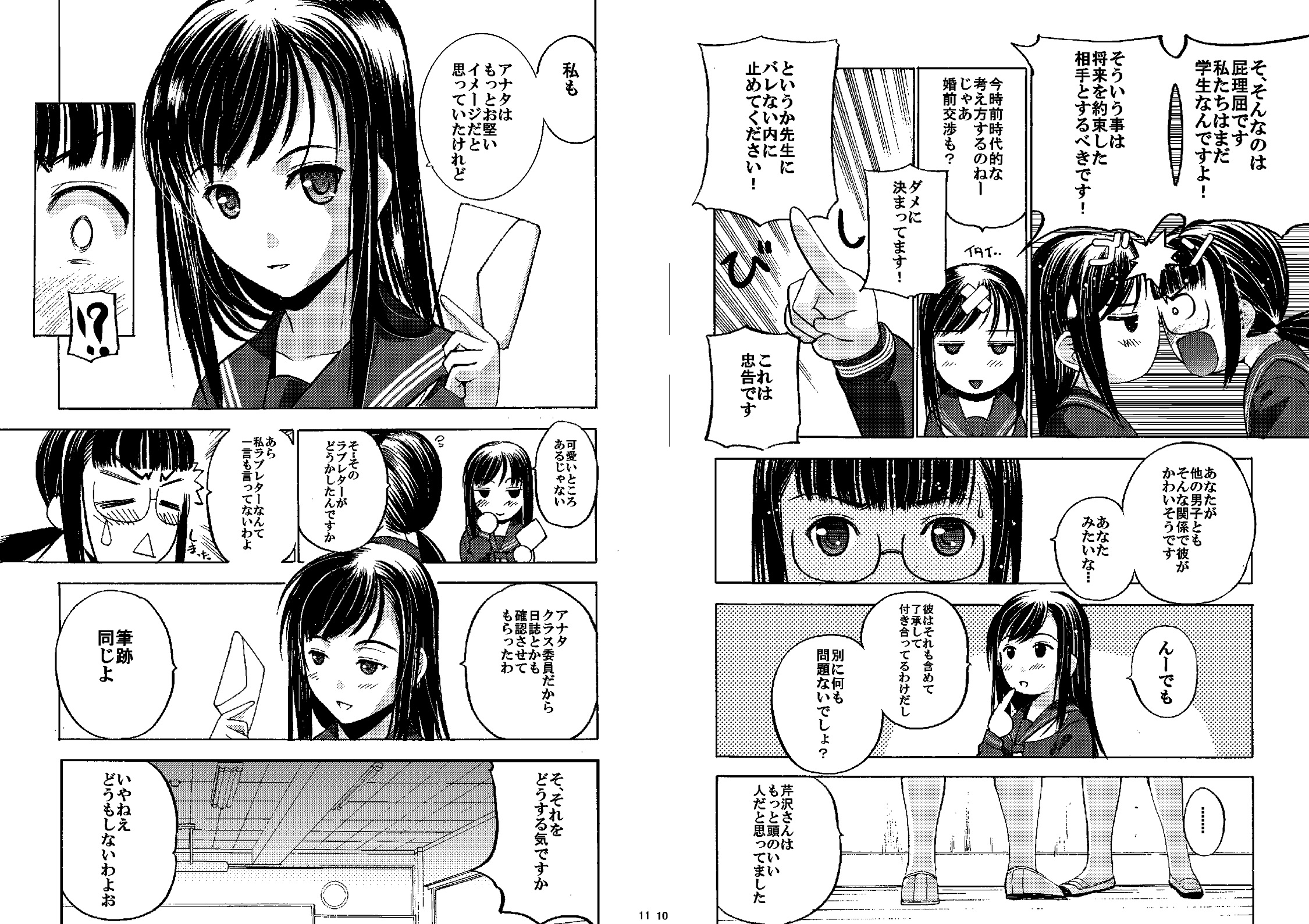 29