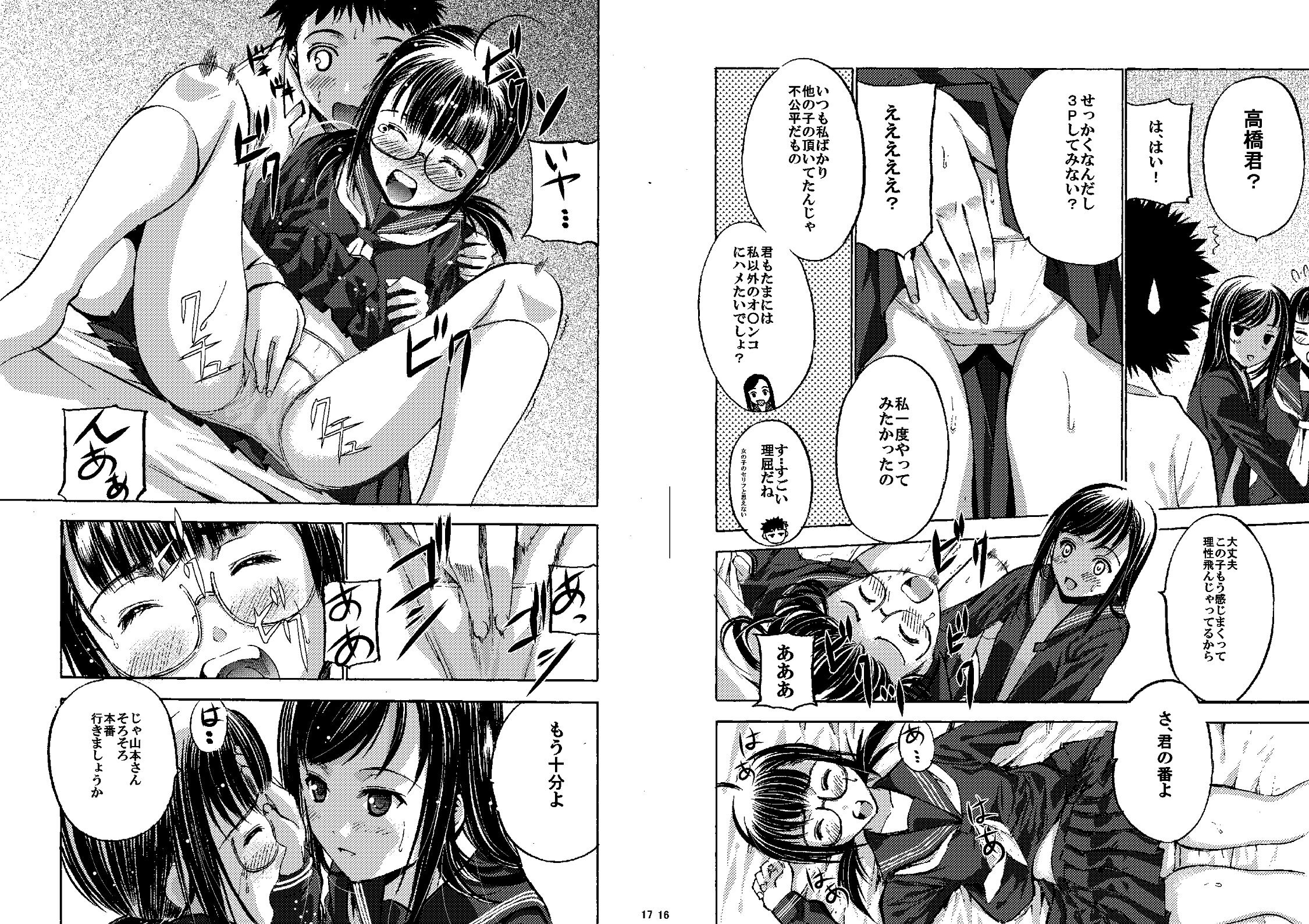 32