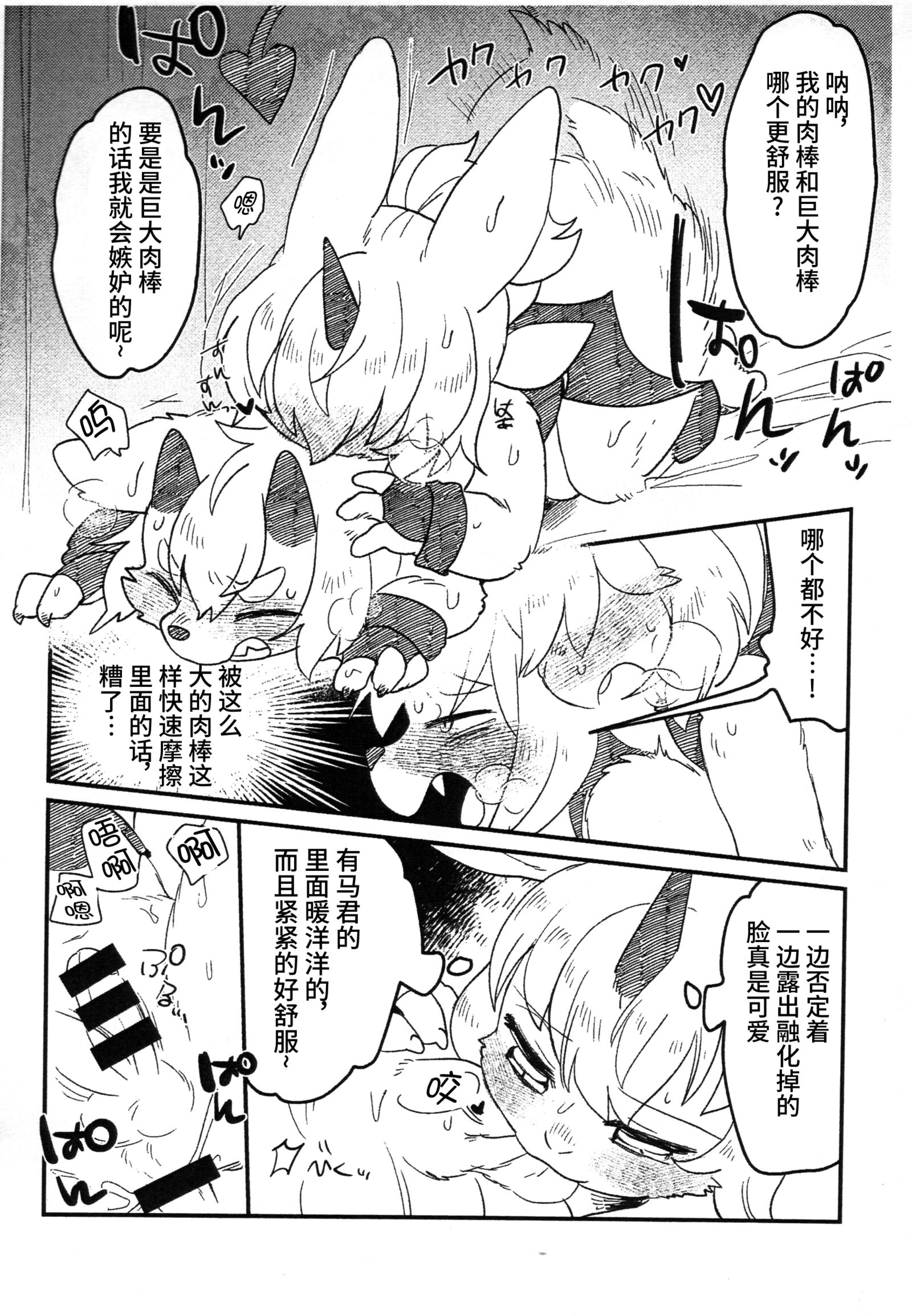08