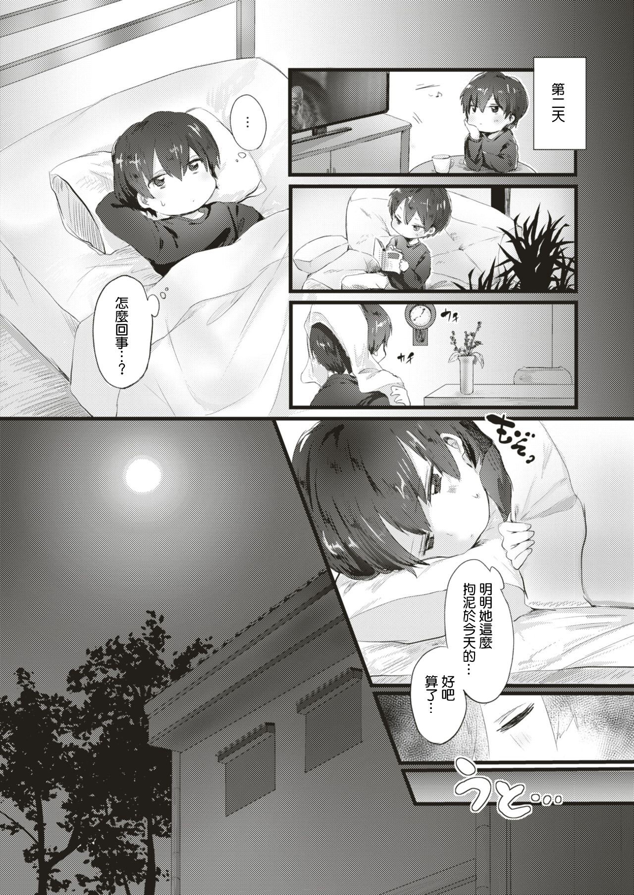04